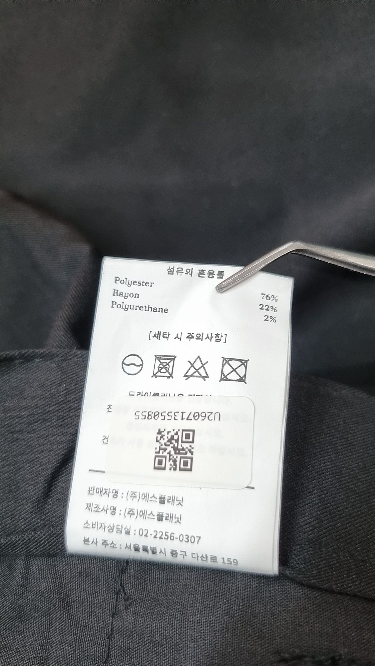 시그니처(SIGNATURE) 슈트 팬츠/슬랙스 XL