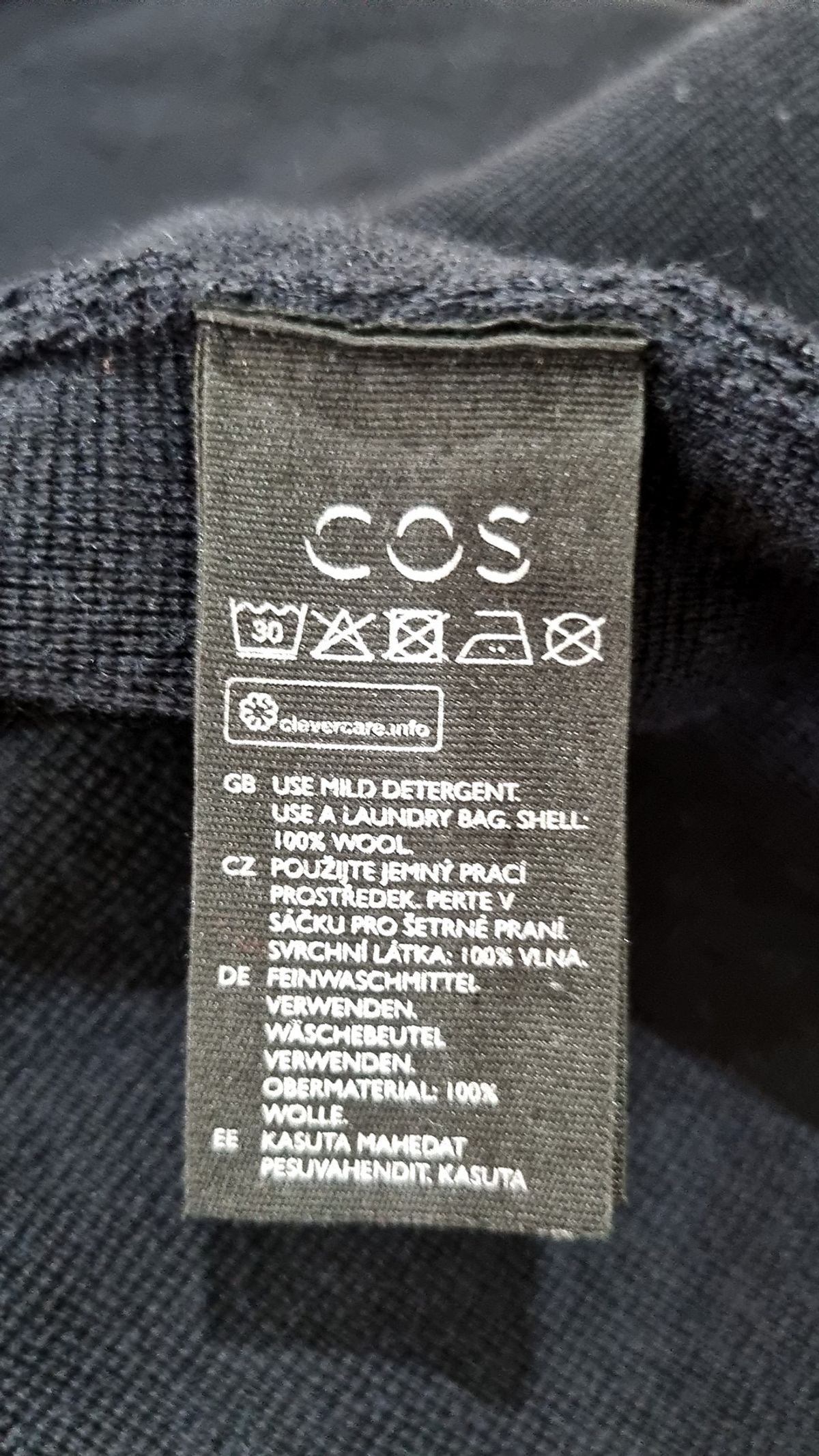 코스(COS) 카디건 S
