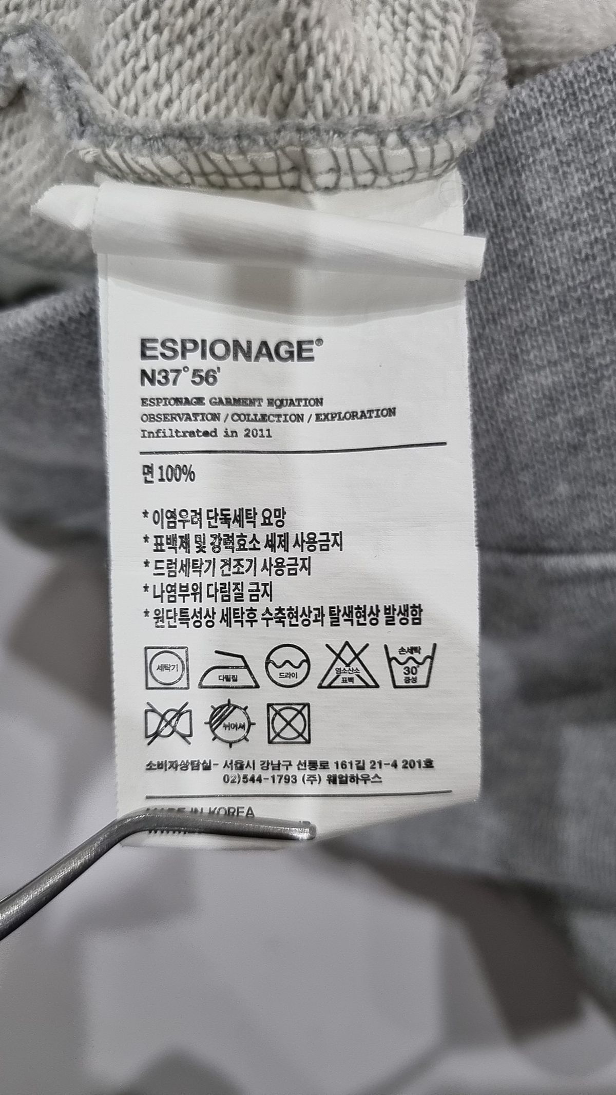 에스피오나지(ESPIONAGE) 후드 티셔츠 XL