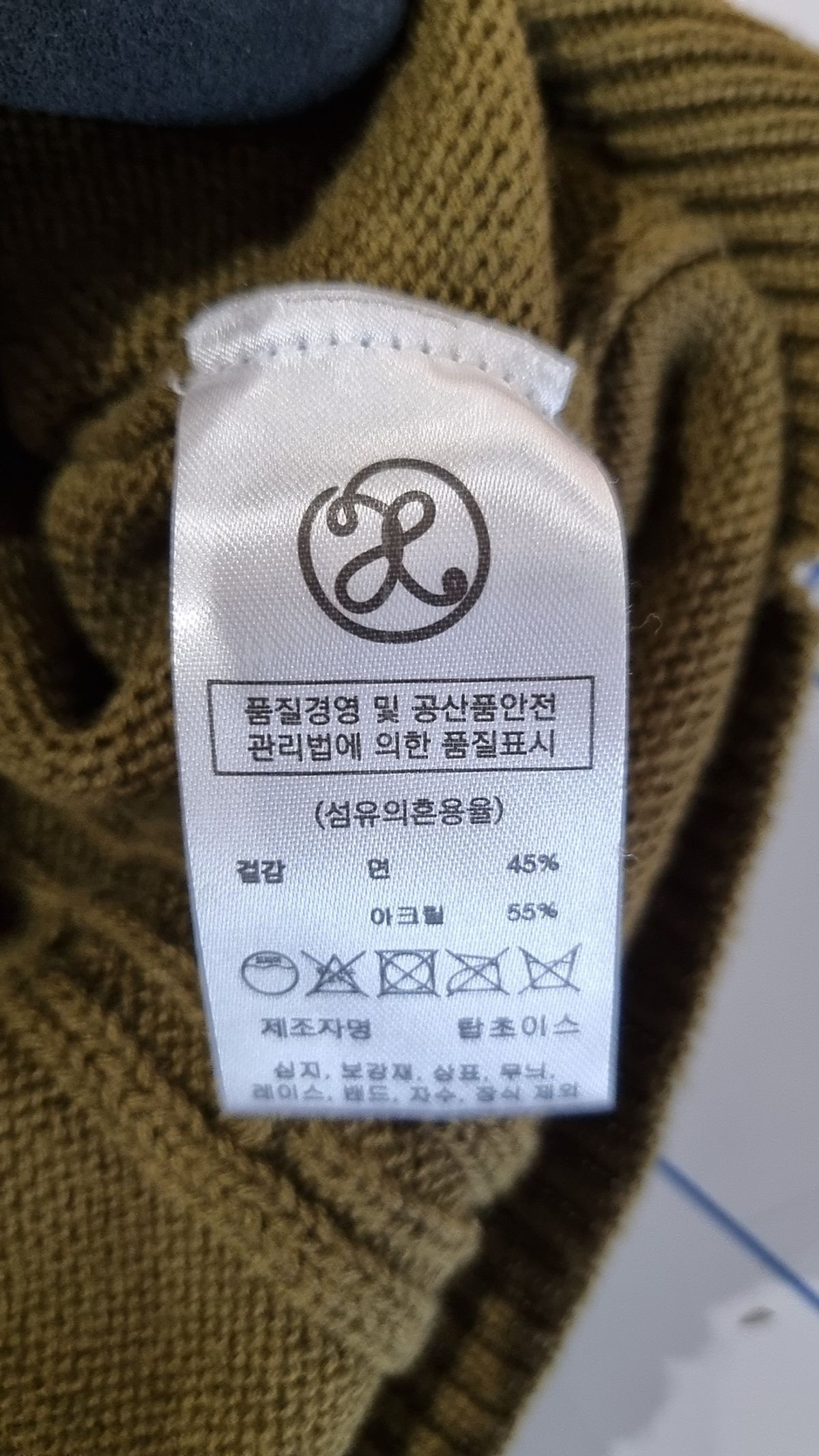 엑스톤즈(XTONZ) 니트/스웨터 M