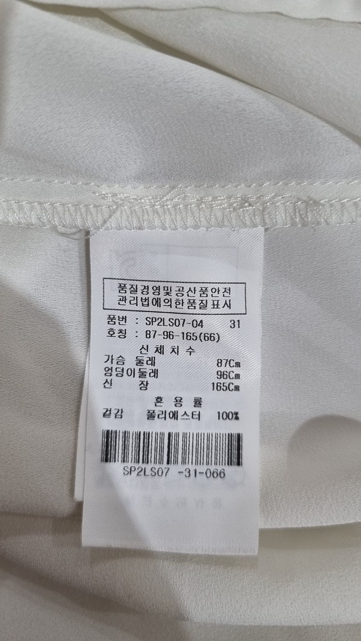 숲(SOUP) 캐주얼 셔츠 66