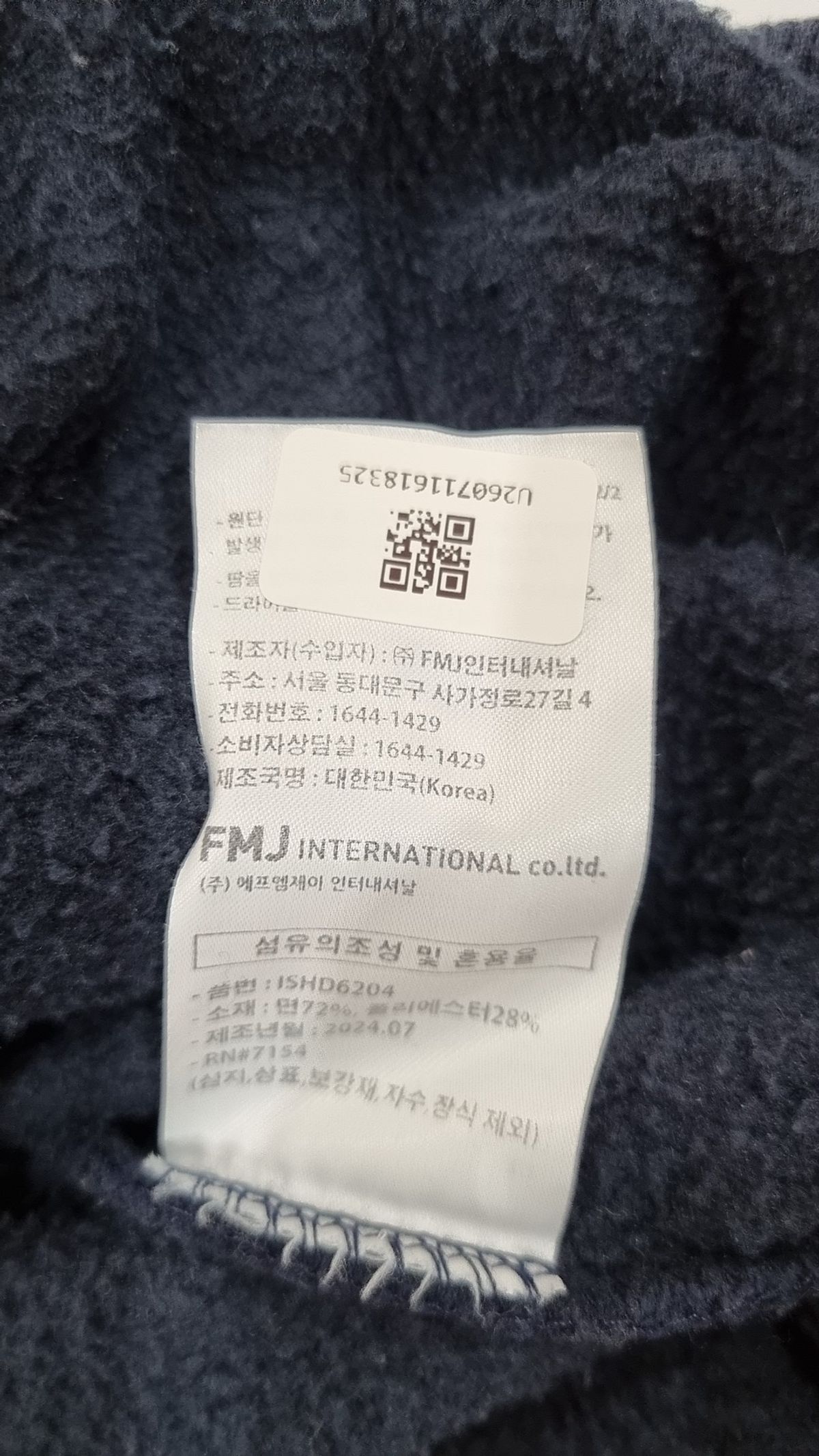 펀치라인(PUNCHLINE) 후드 티셔츠 XXL