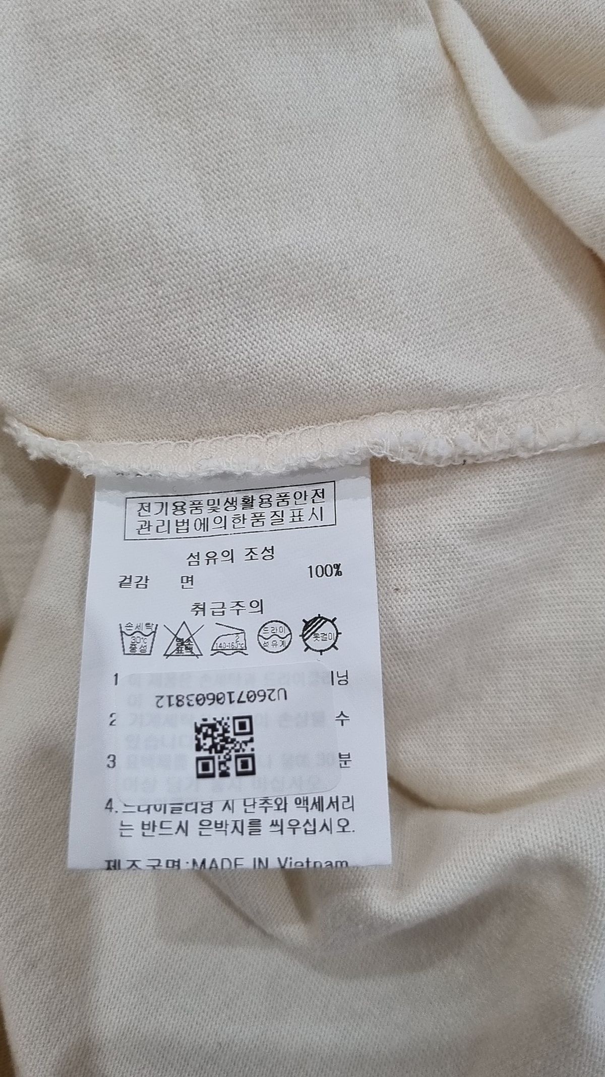 아웃도어(OUTDOOR) 반소매 티셔츠 XL