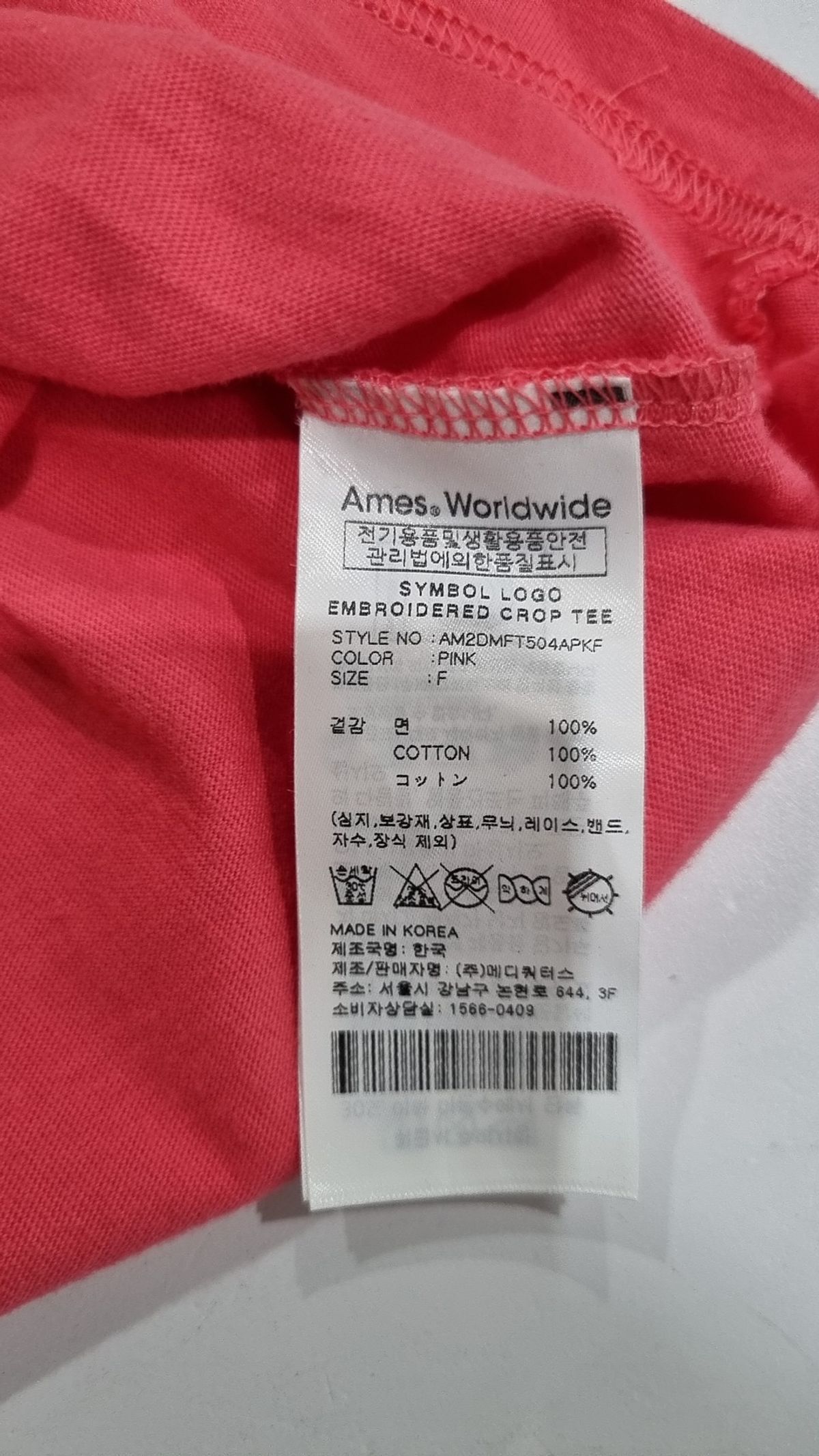 아메스 월드와이드(AMES-WORLDWIDE) 반소매 티셔츠 F