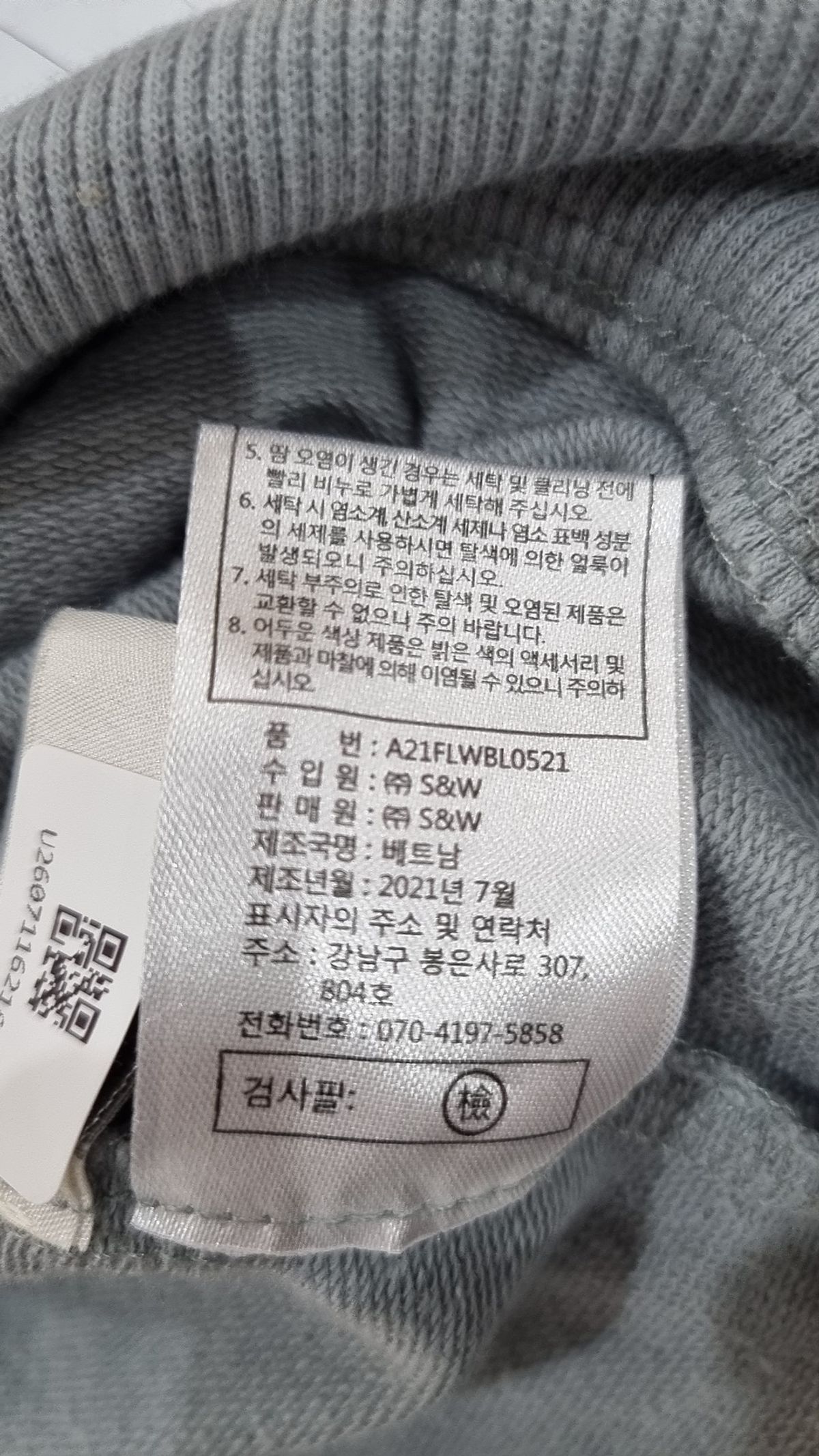더엣지(THEATG) 후드 티셔츠 100