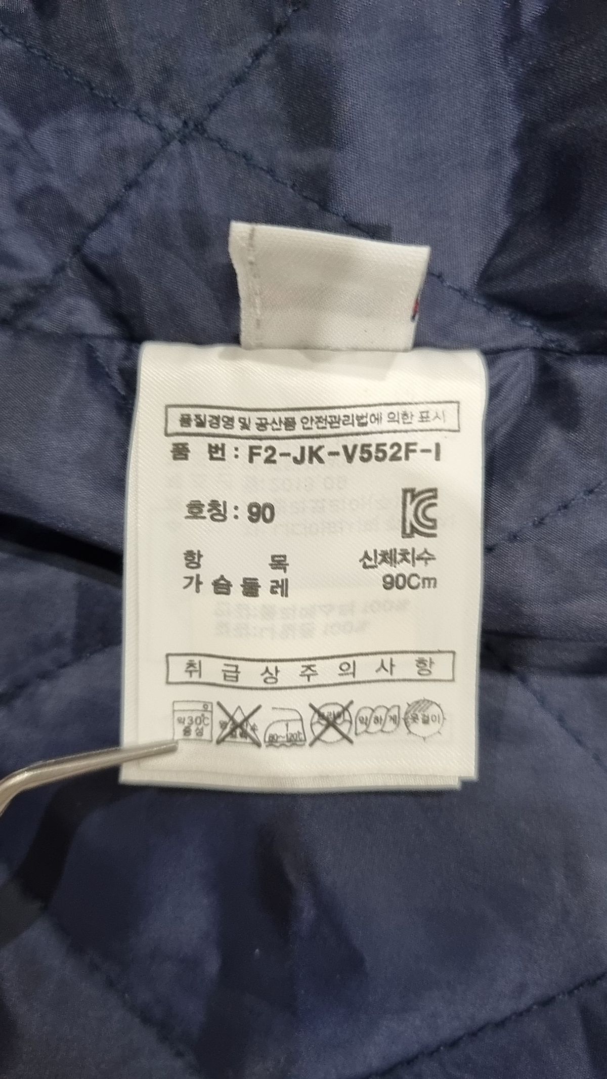 휠라(FILA) 사파리/헌팅 재킷 90
