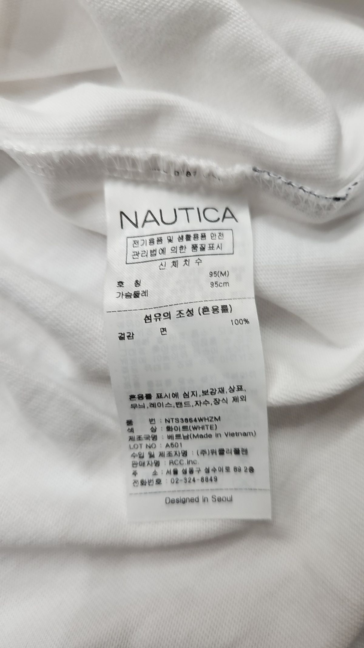 노티카(NAUTICA) 반소매 티셔츠 M