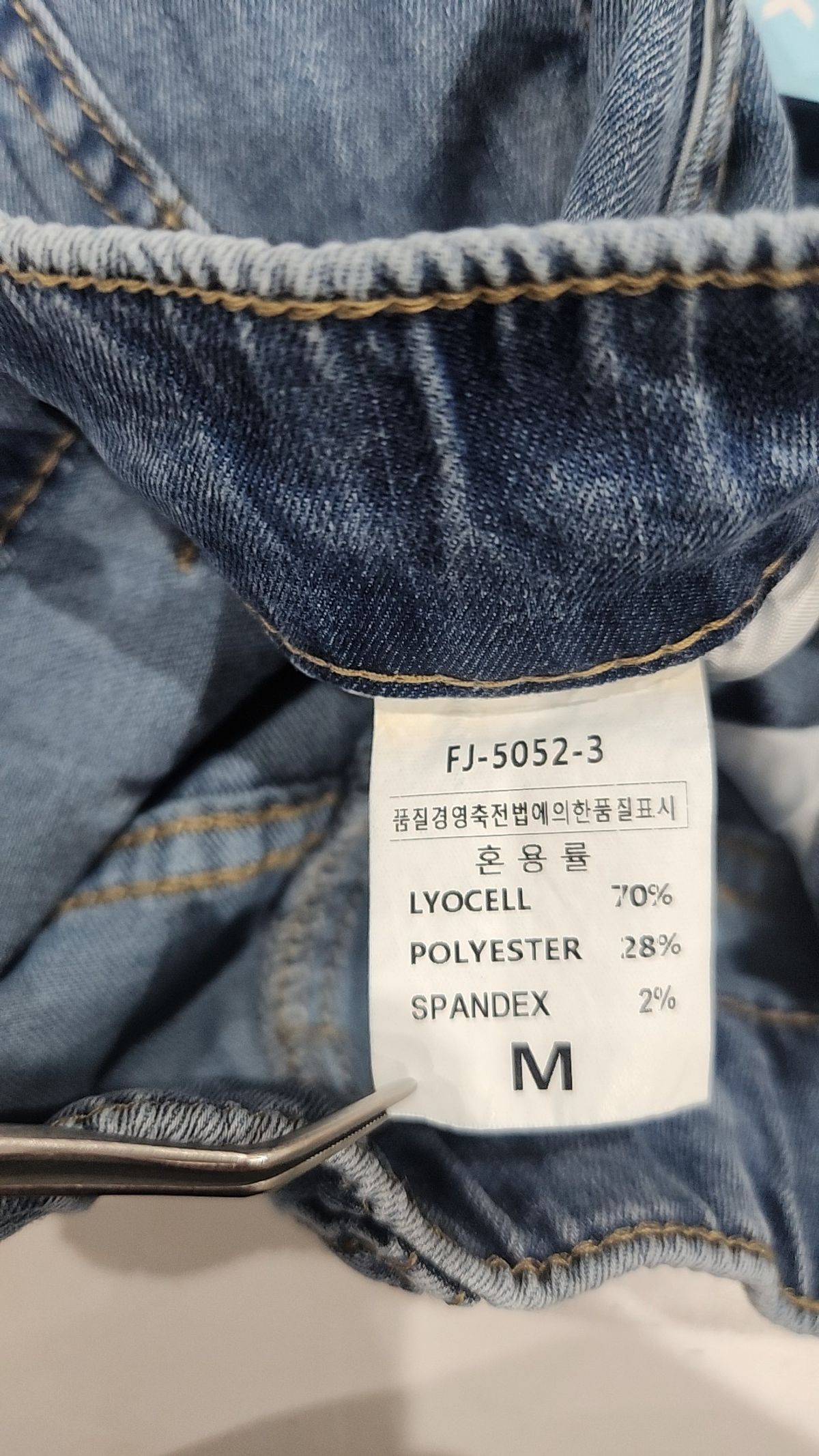 케이디지 팩토리 진(KDG FACTORY JEAN) 청/데님 팬츠 M