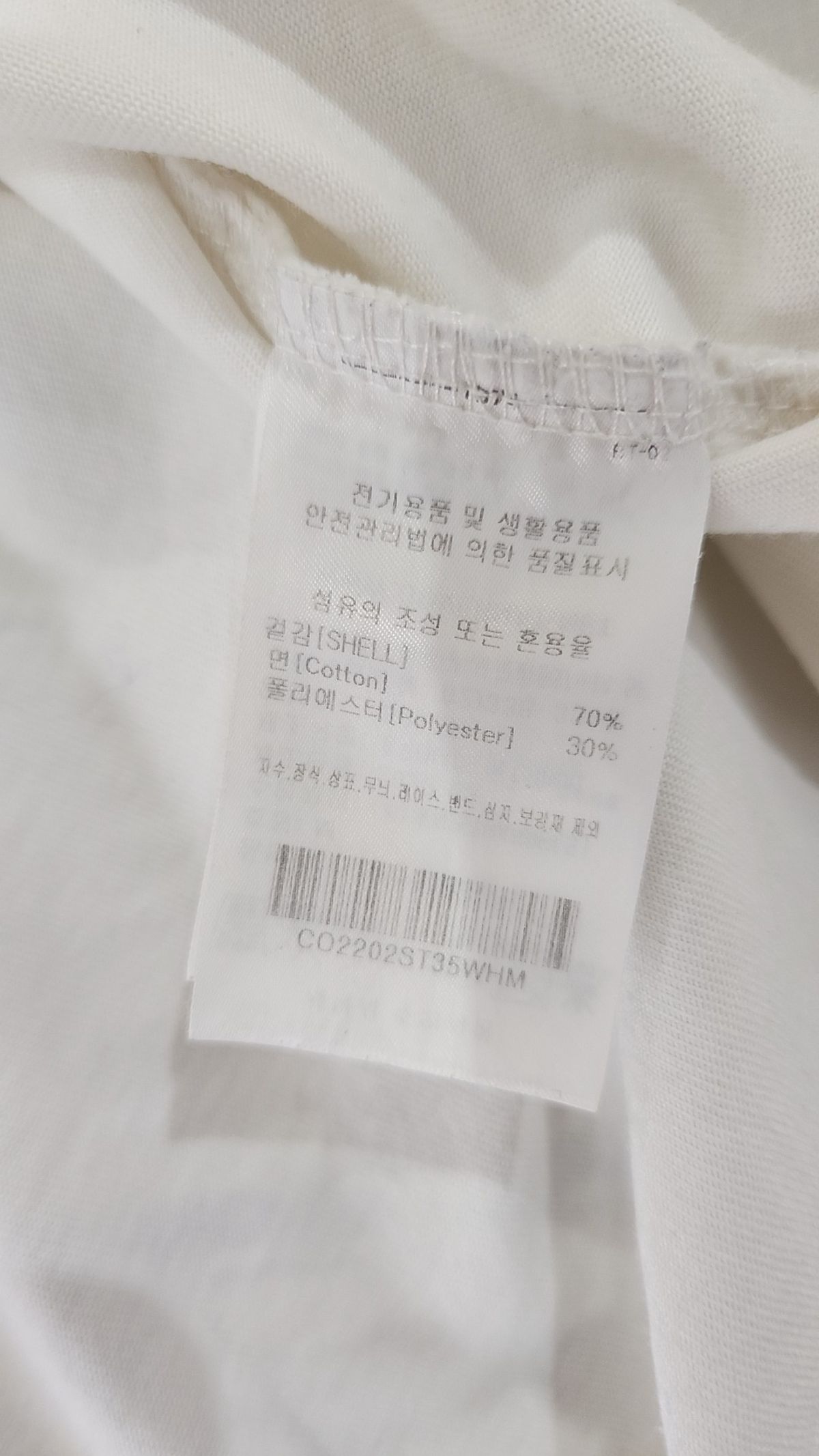 커버낫(COVERNAT) 오션 서클 C 티셔츠 화이트 M