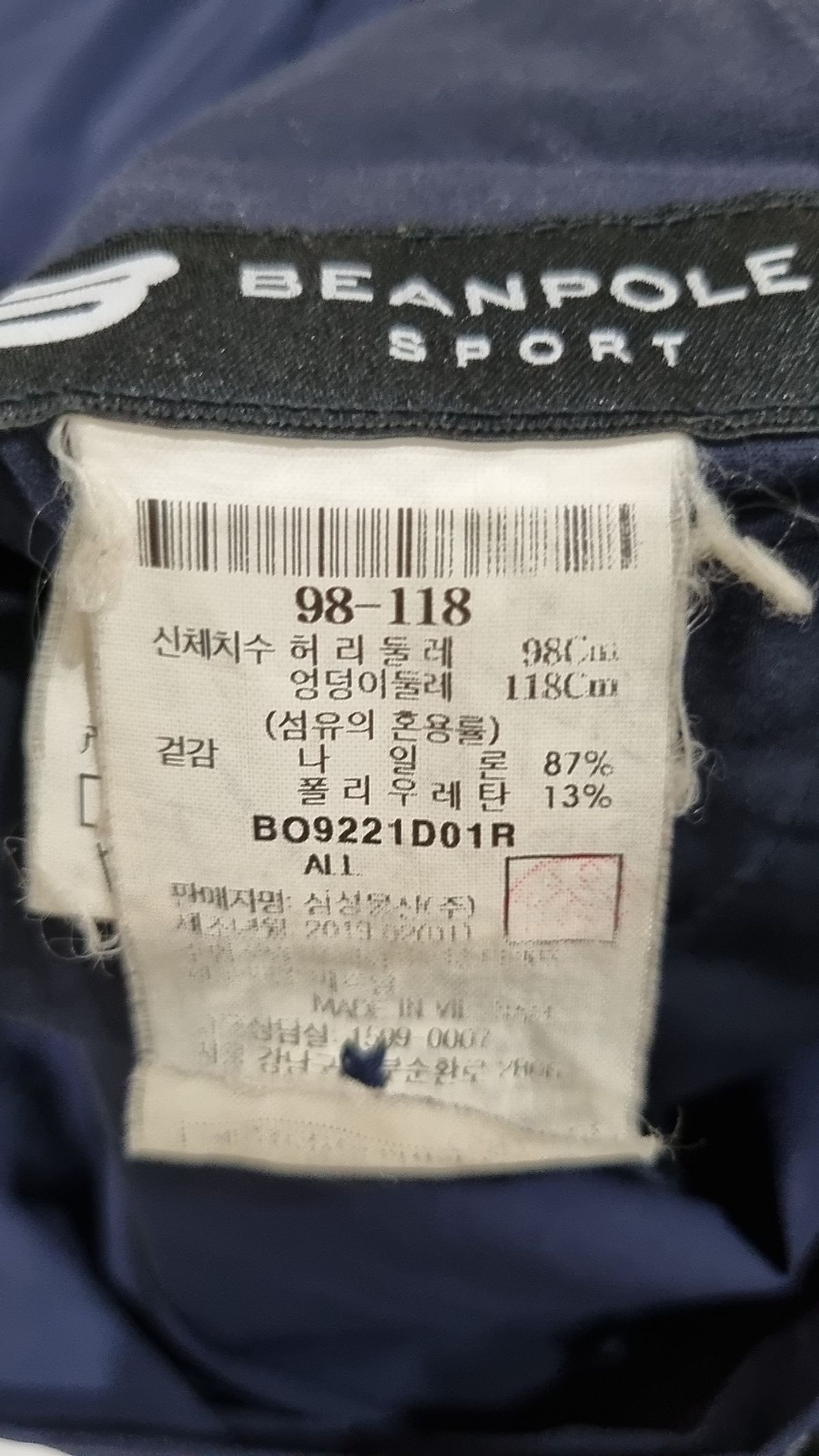 빈폴 스포츠(BEANPOLE SPORT) 네이비 남성 스트레치 팬츠 BO9221D01R