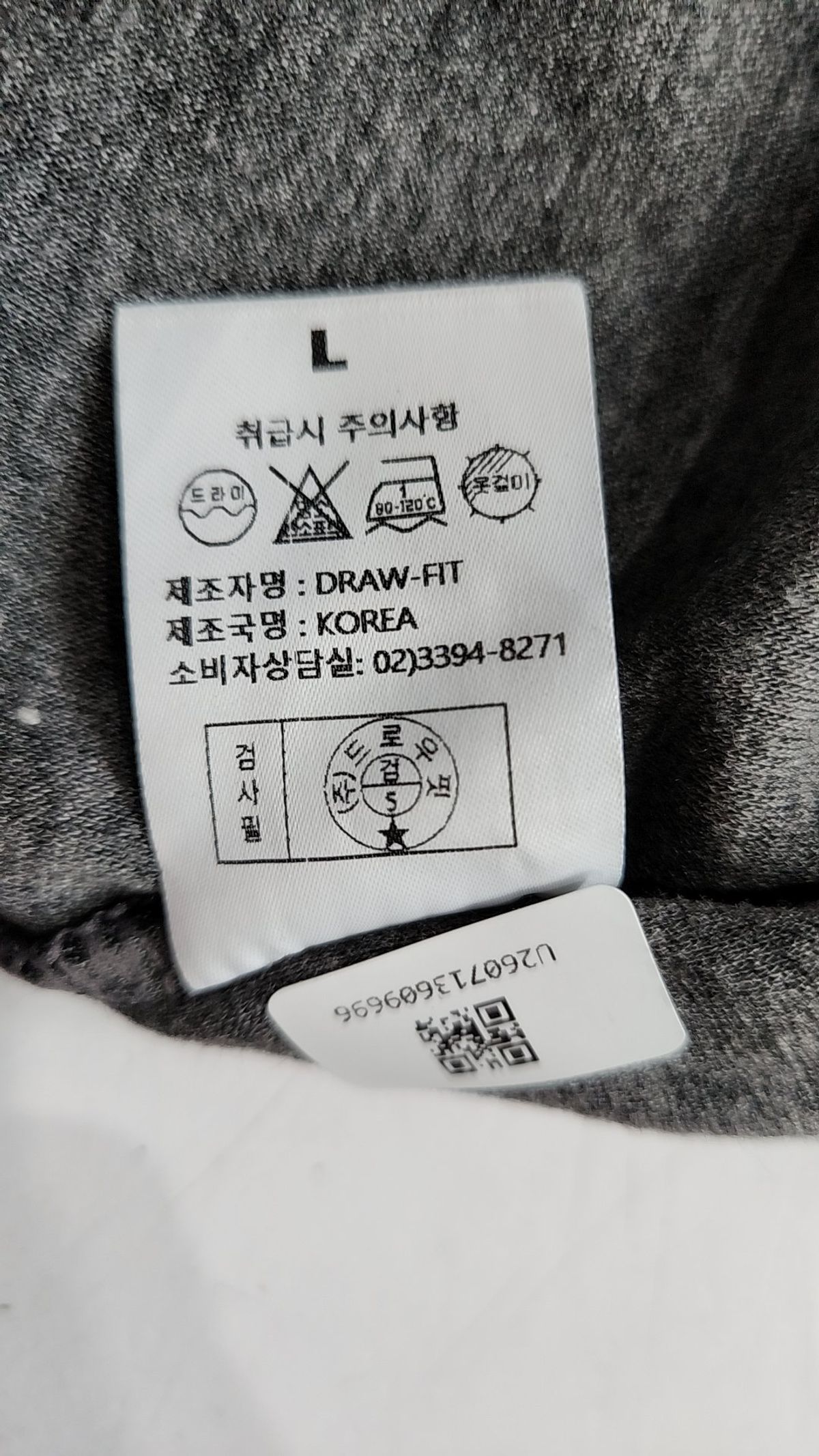 드로우핏(DRAW FIT) 긴소매 티셔츠 L