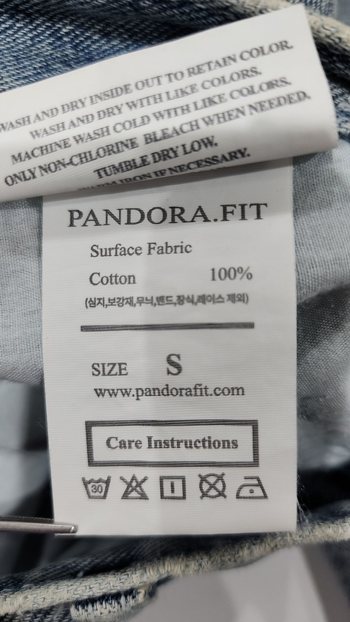 판도라핏(PANDORAFIT) 청/데님 팬츠 1