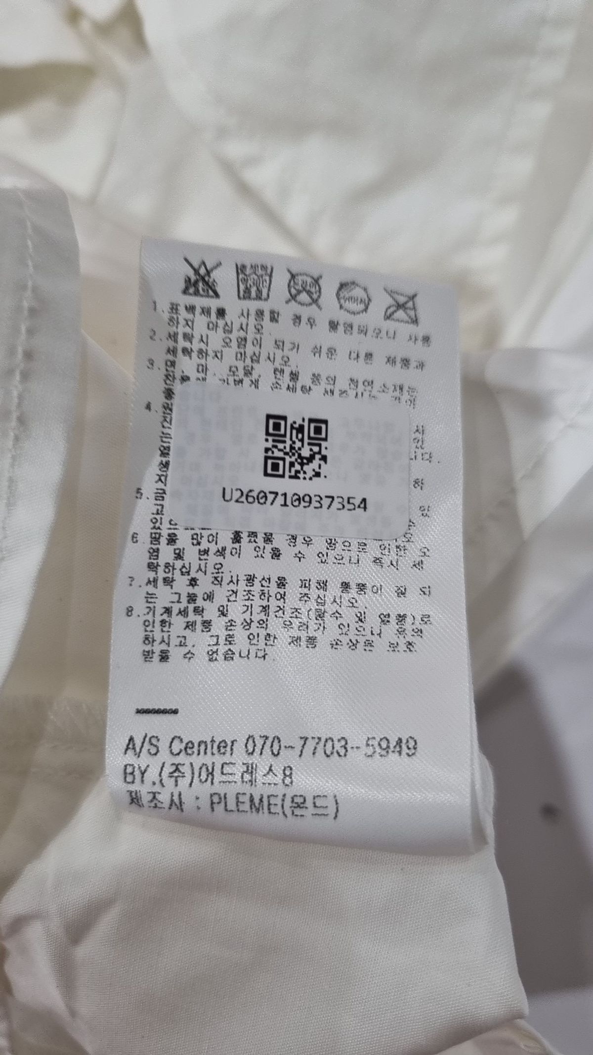 어반드레스(AVANDRESS) 캐주얼 셔츠 S