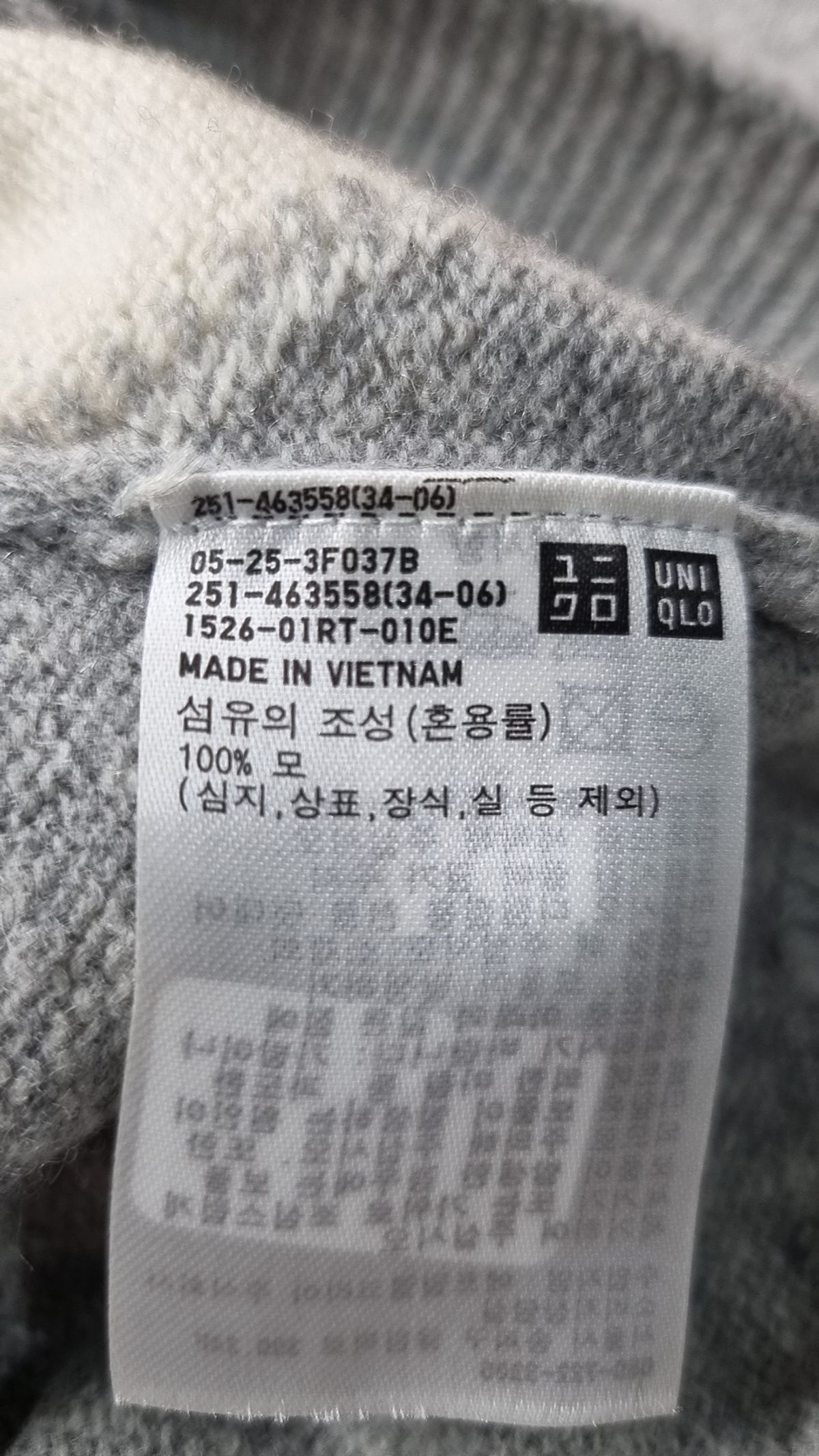 유니클로(UNIQLO) 니트/스웨터 M