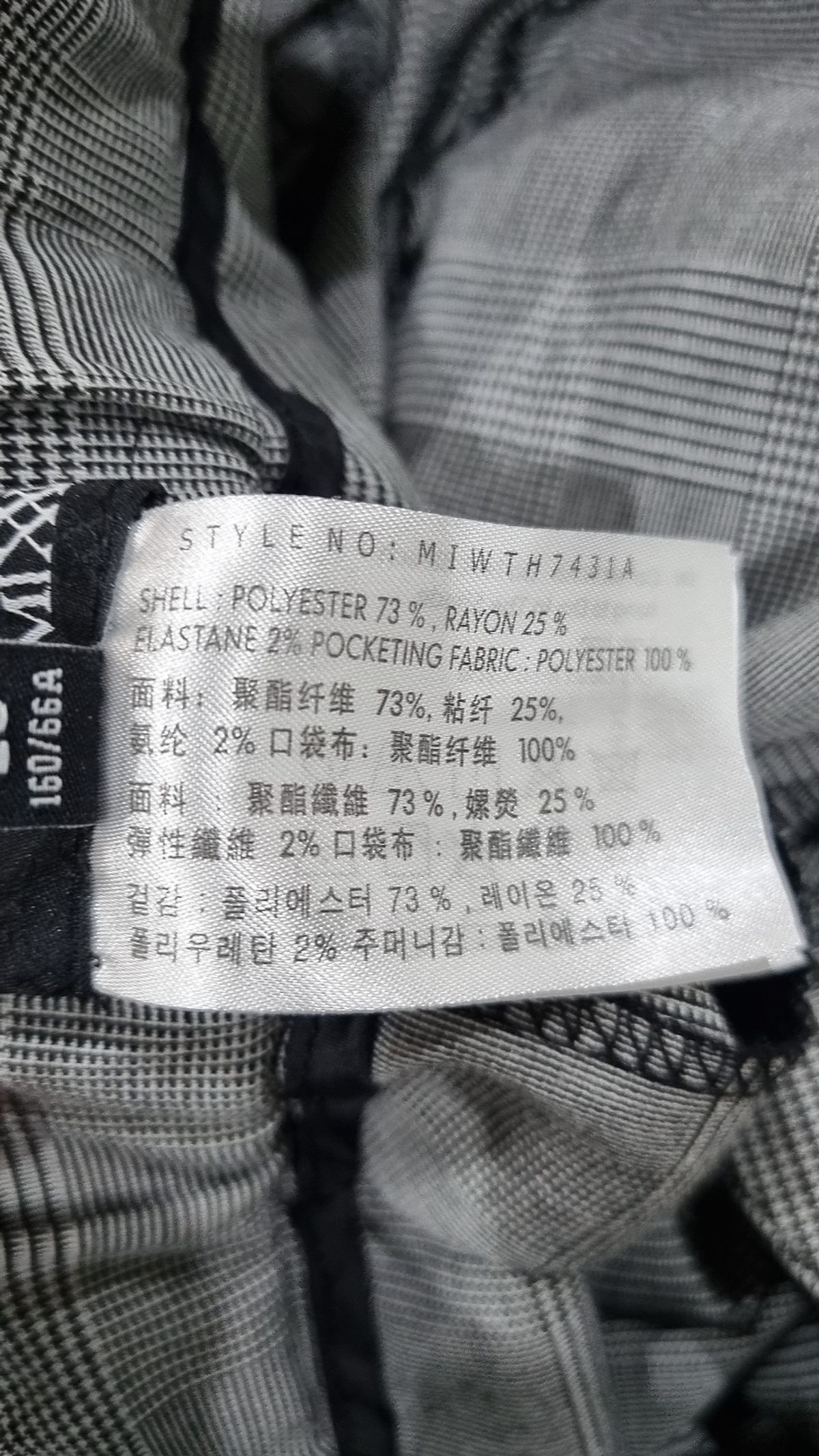 미쏘(MIXXO) 숏팬츠 26