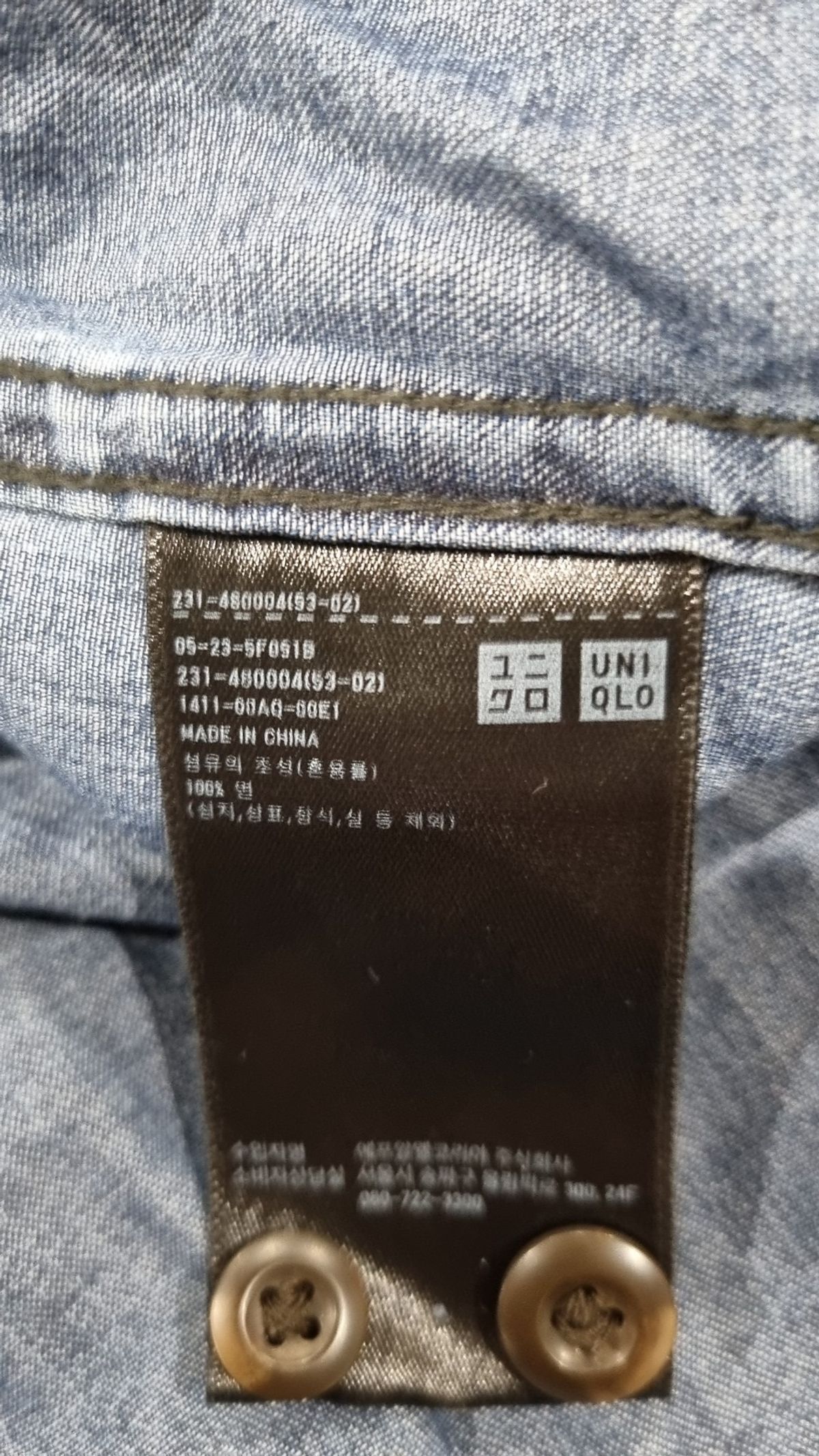 유니클로(UNIQLO) 캐주얼 셔츠 S