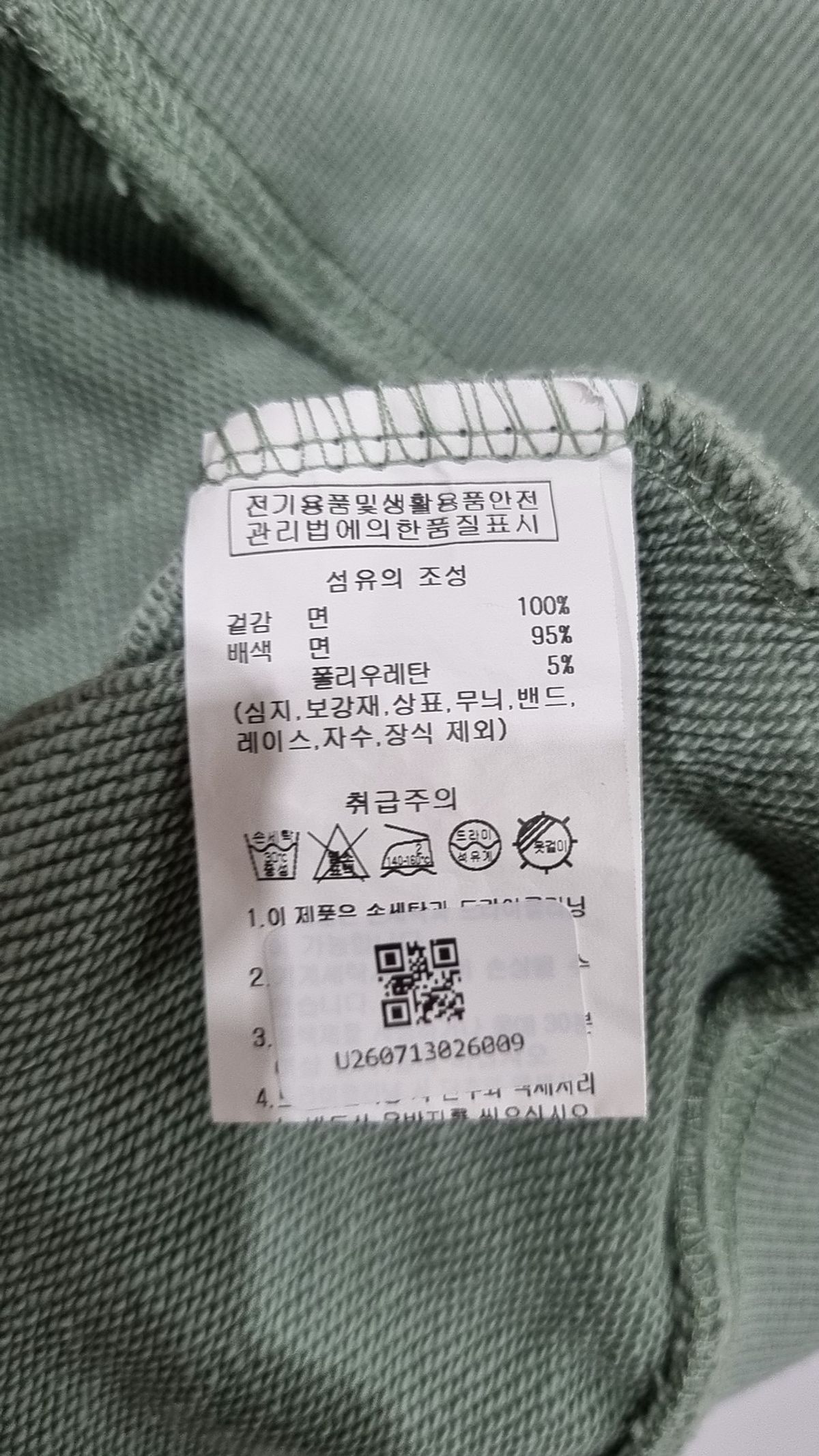 아웃도어 프로덕츠(OUTDOOR PRODUCTS) 멀티로고 하프집 맨투맨 MULTI-LOGO HALF ZIP-UP MTM OLL