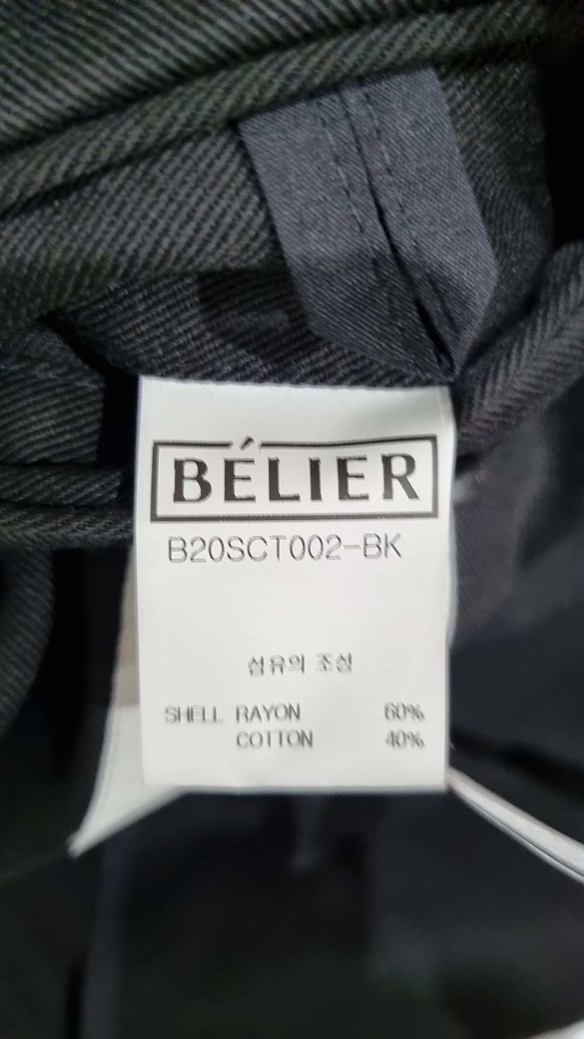 벨리에(BELIER) 봄 가을 코트 L