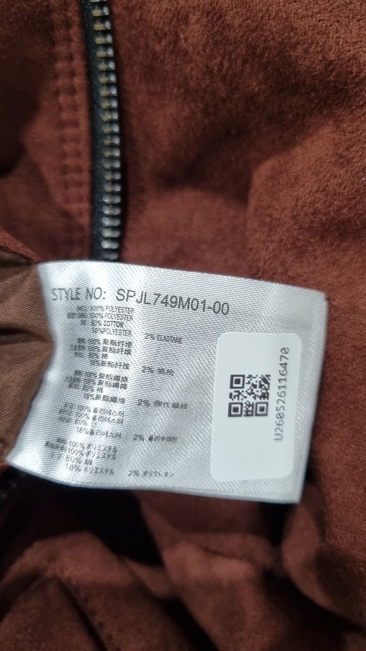 스파오(SPAO) 항공 점퍼/블루종/MA-1 95