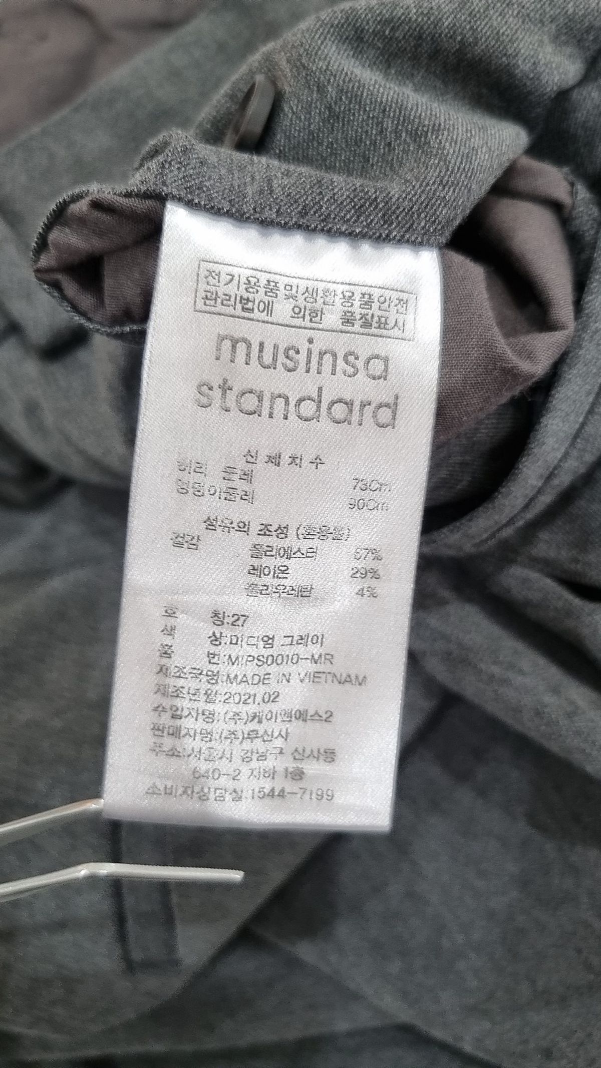 무신사 스탠다드(MUSINSA STANDARD) 슈트 팬츠/슬랙스 27