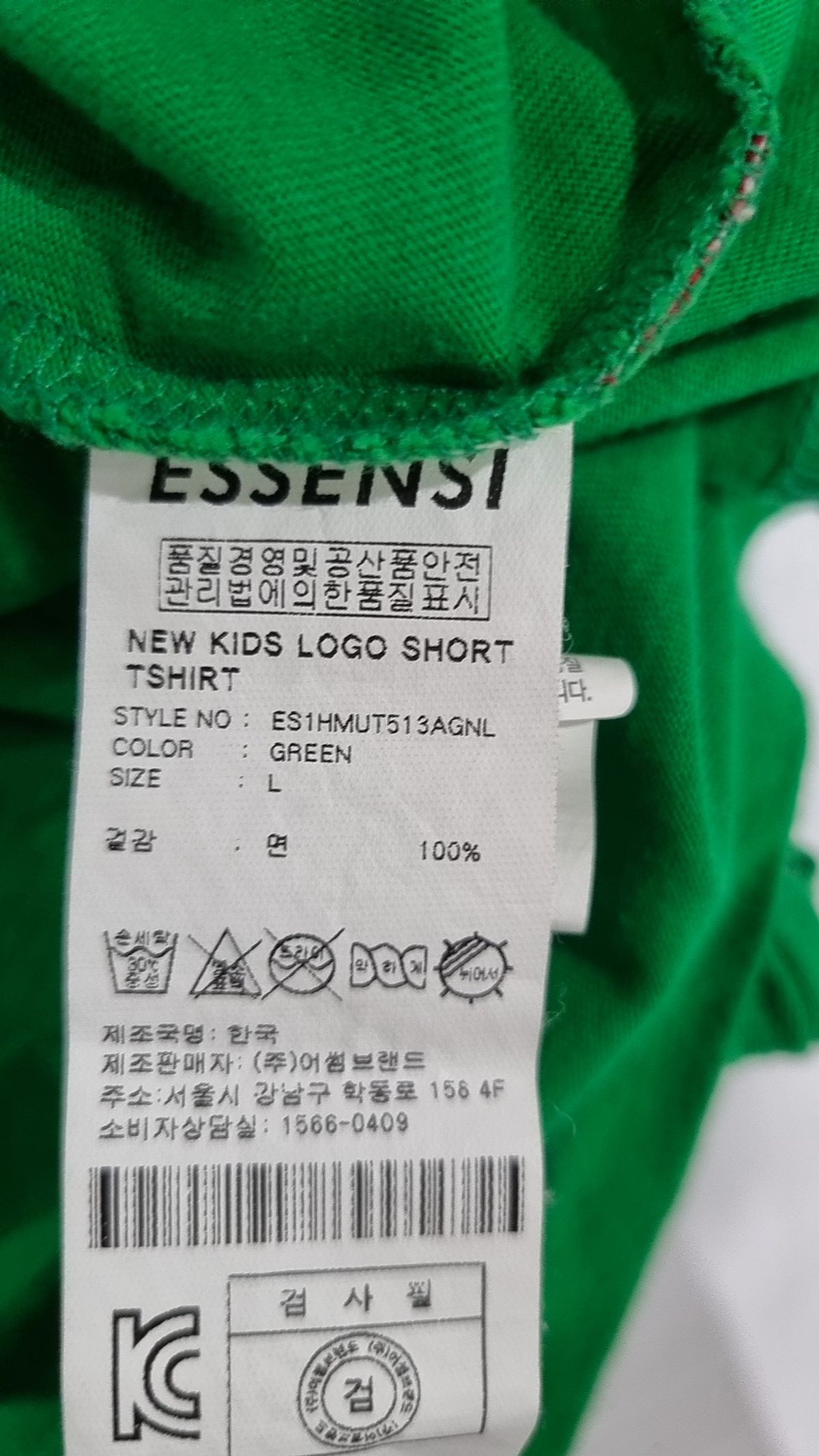 에센시(ESSENSI) 반소매 티셔츠 L