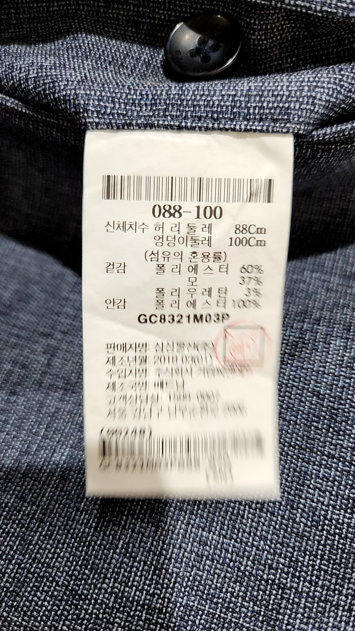 GLXY (갤럭시 라이프스타일)(GLXY (GALAXY LIFESTYLE)) 슈트 팬츠/슬랙스 88-100