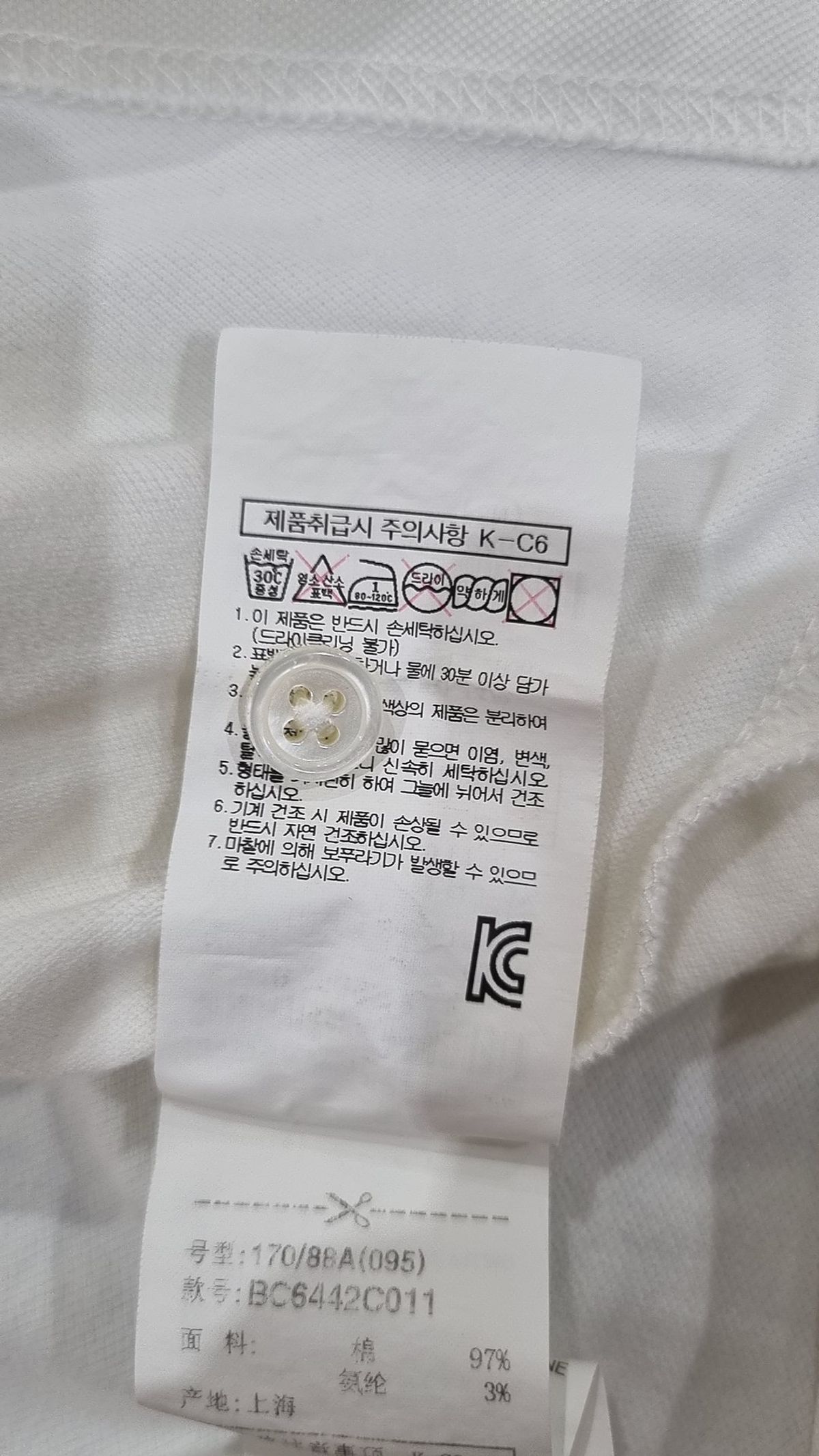 빈폴(BEAN POLE) 피케/카라 티셔츠 95