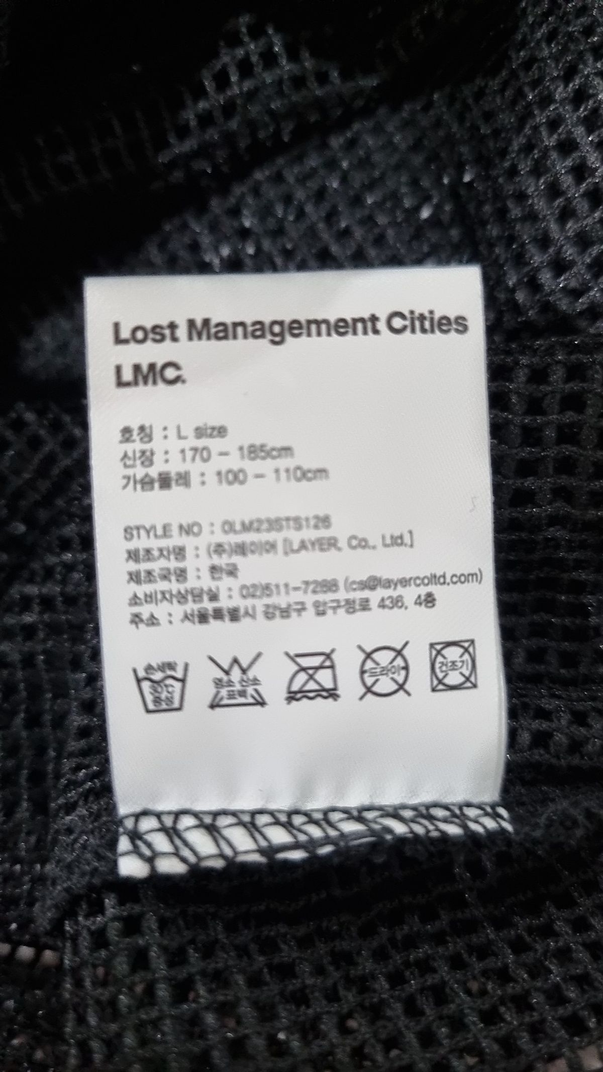 엘엠씨(LMC) 반소매 티셔츠 L
