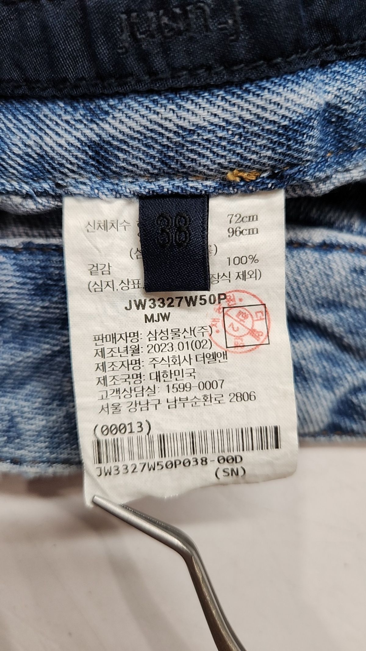 준지(JUUN.J) 미니스커트 38