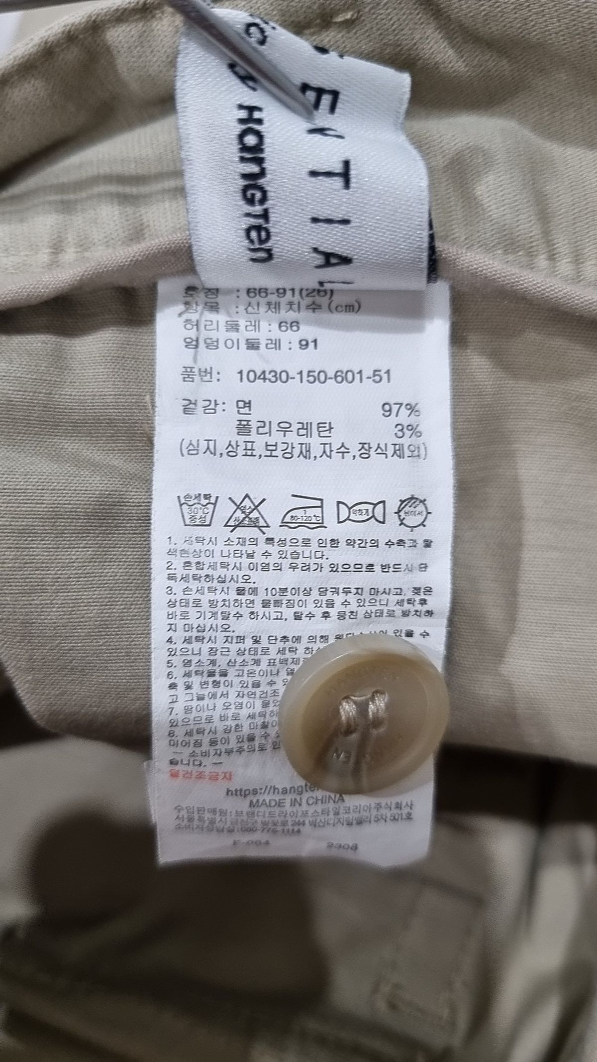 행텐(HANG TEN) 여성 백밴딩 와이드 스트링 카고팬츠_105(10430-150-601-51) 26