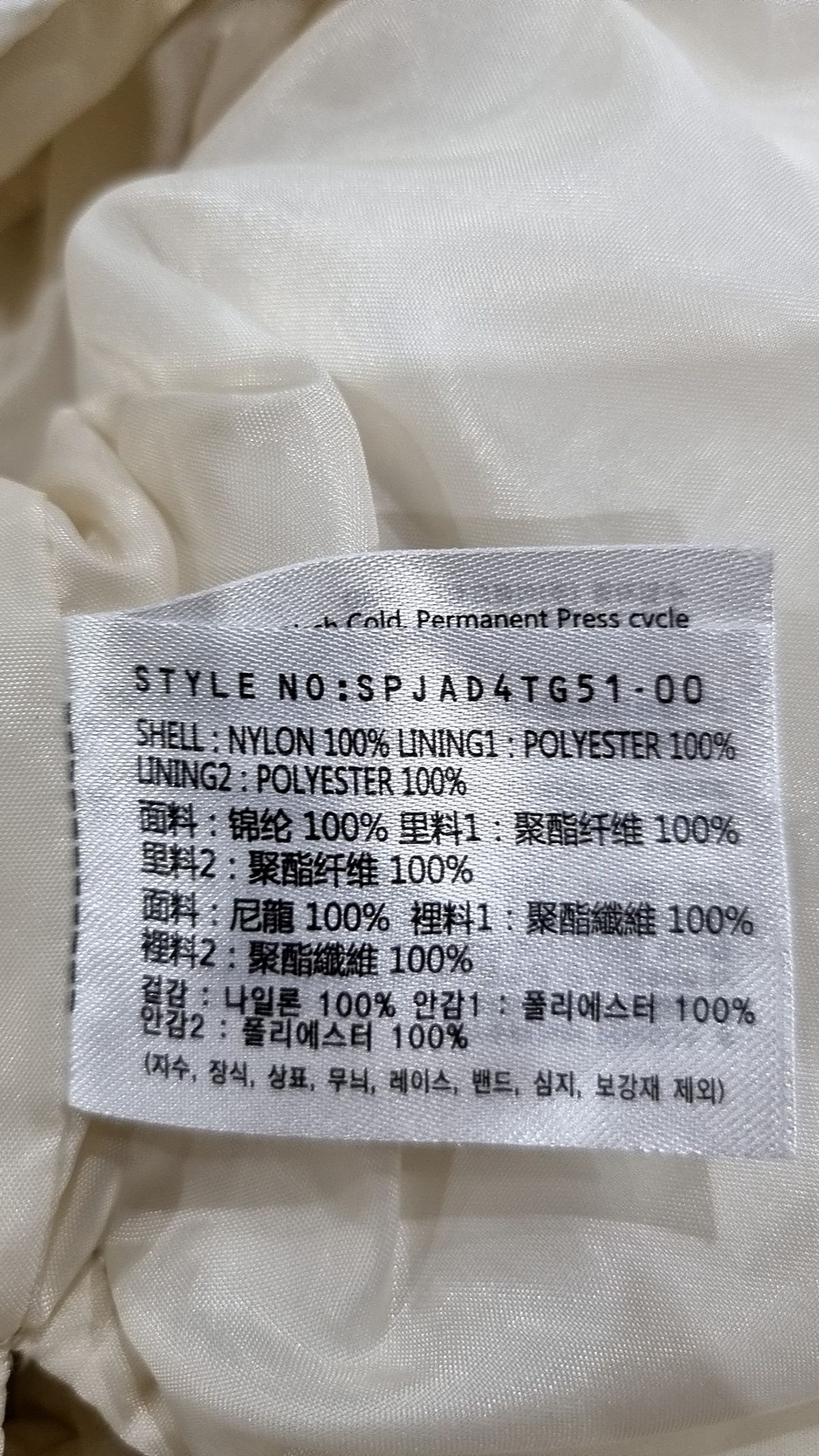 스파오(SPAO) 숏 패딩/숏 헤비 아우터 S