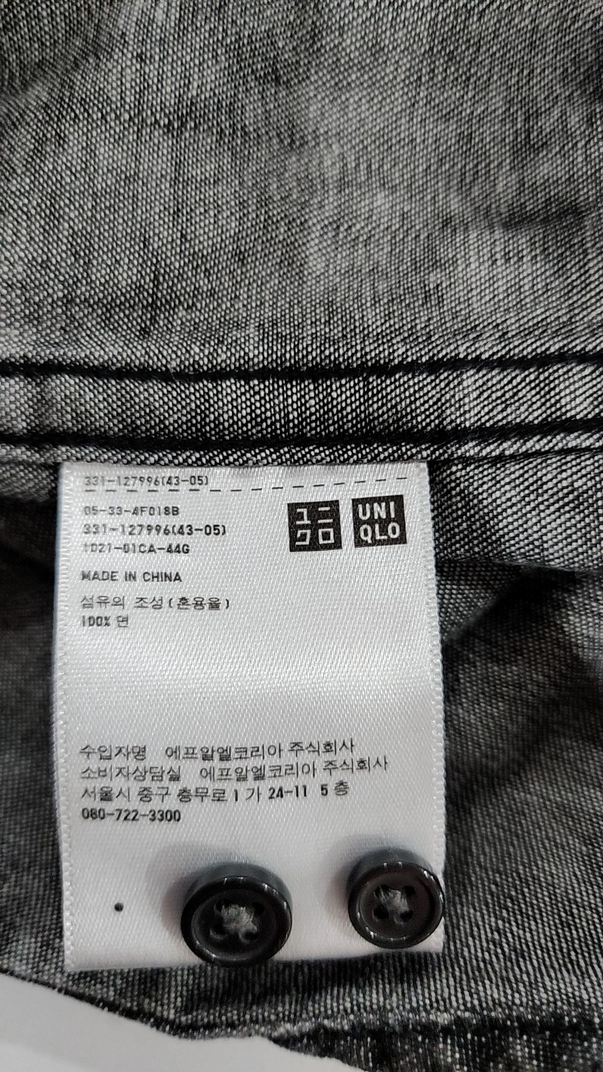 유니클로(UNIQLO) 캐주얼 셔츠 S