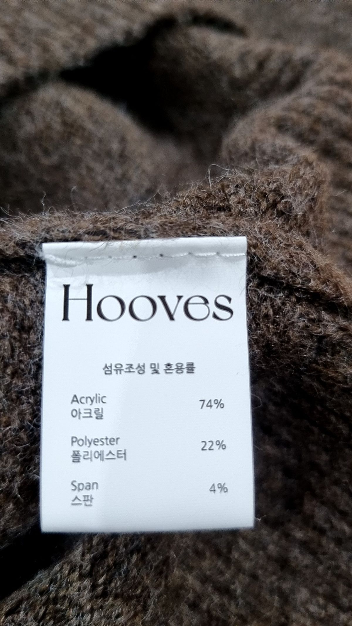 후브스(HOOVES) 후드 집업 L