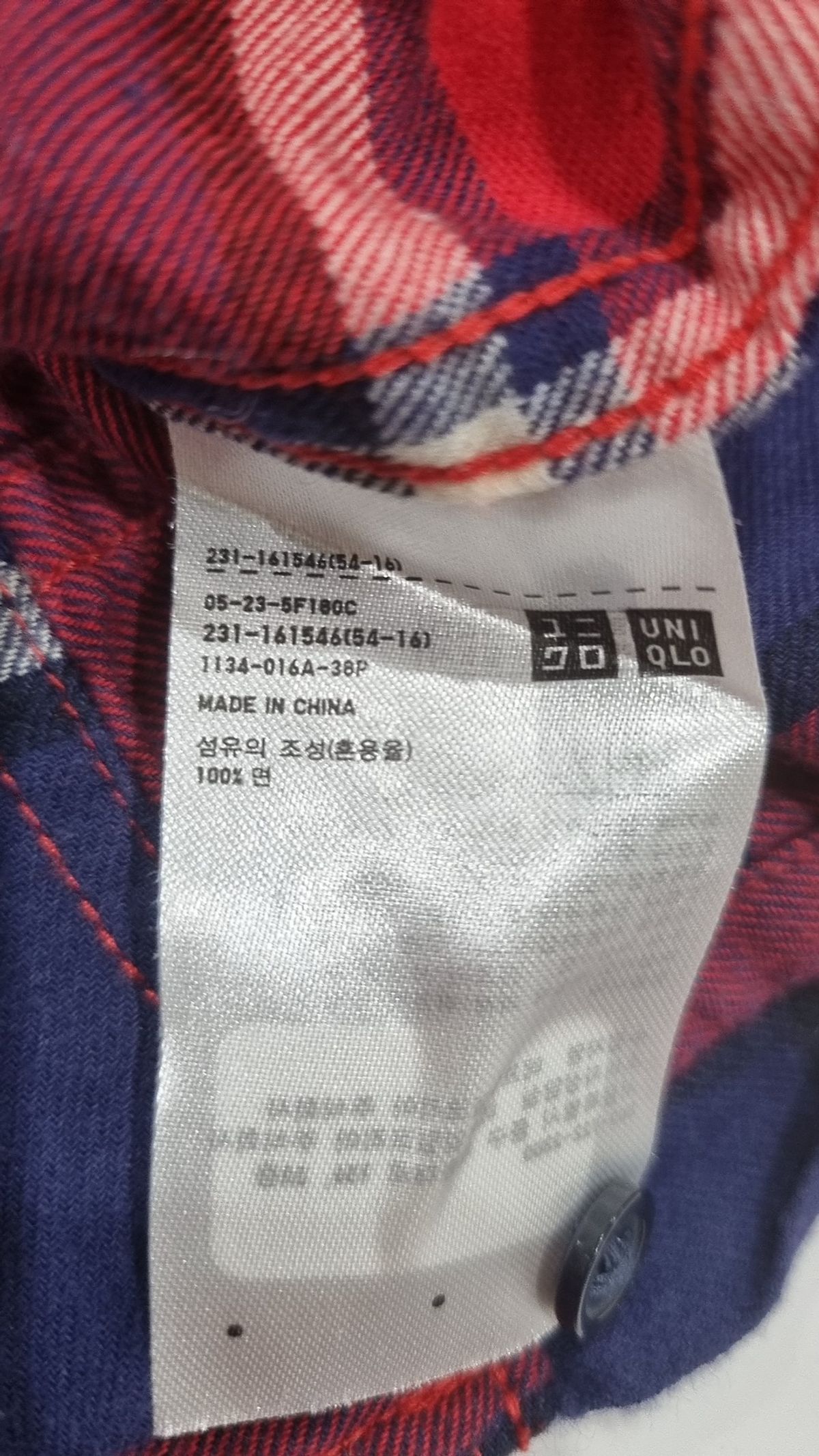 유니클로(UNIQLO) 캐주얼 셔츠 S