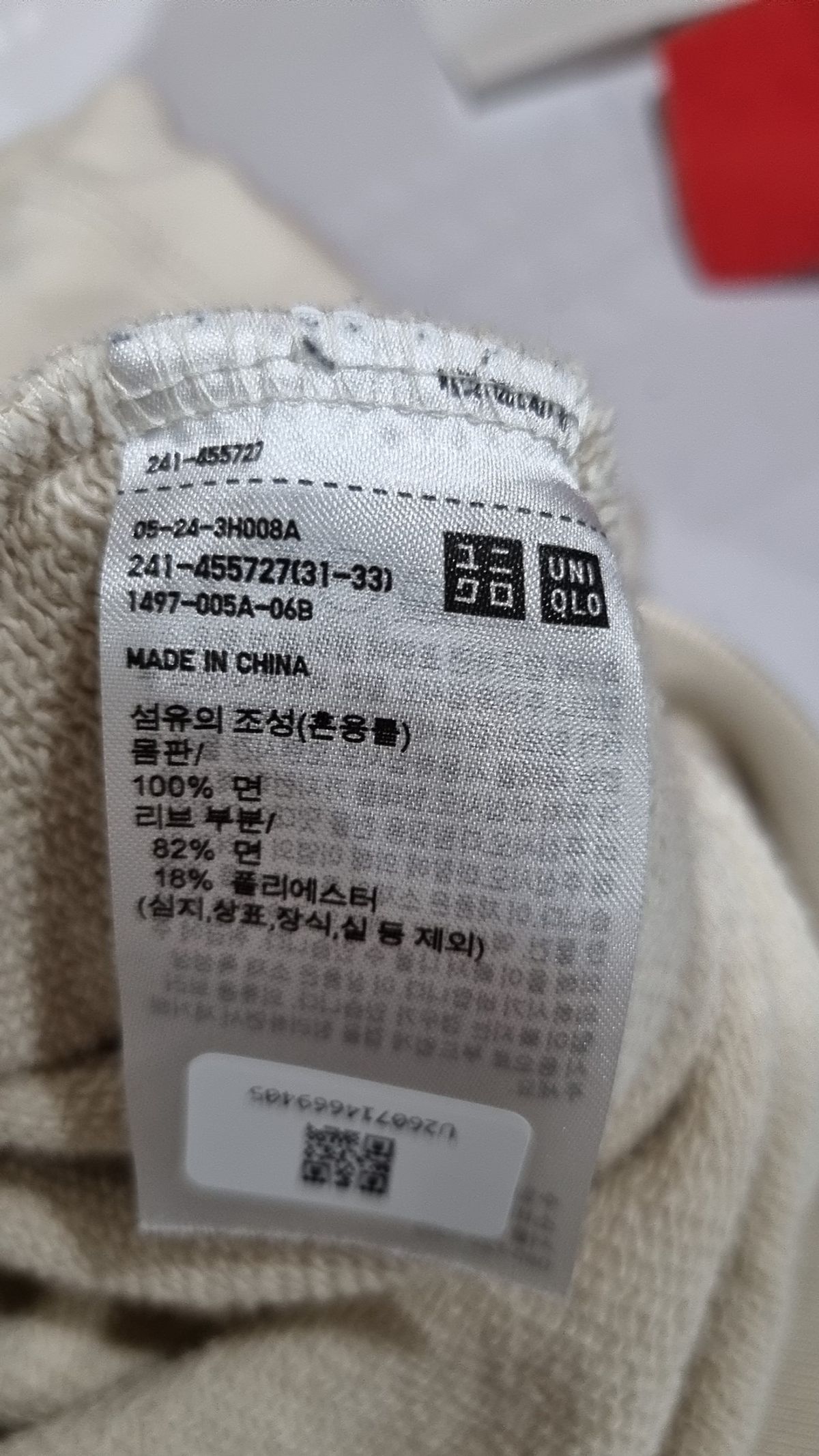 유니클로(UNIQLO) 맨투맨/스웨트셔츠 S