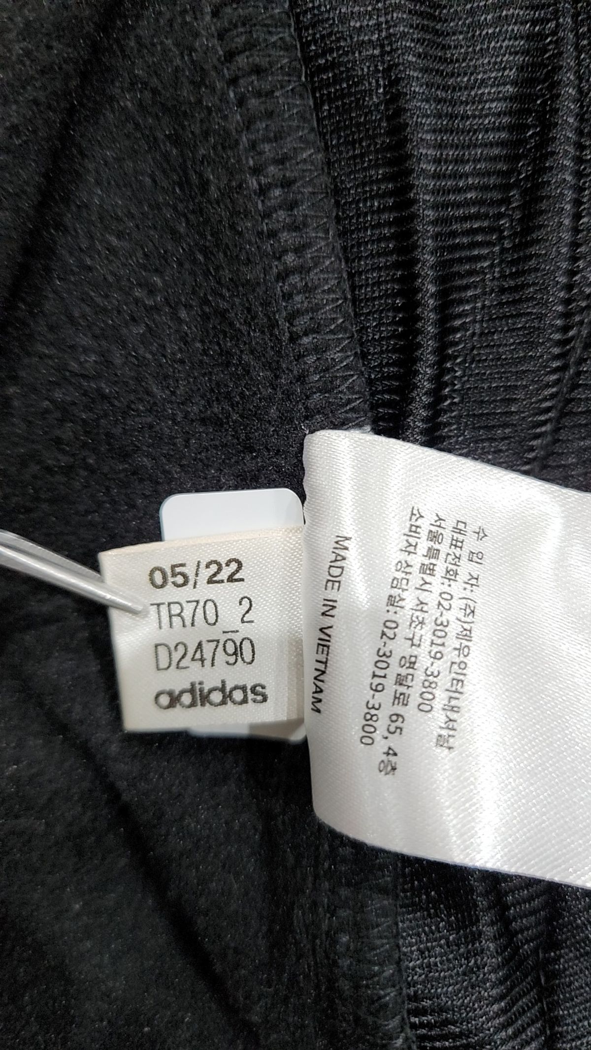 아디다스 컴뱃 스포츠(ADIDAS COMBAT SPORTS) 트레이닝 재킷 XL