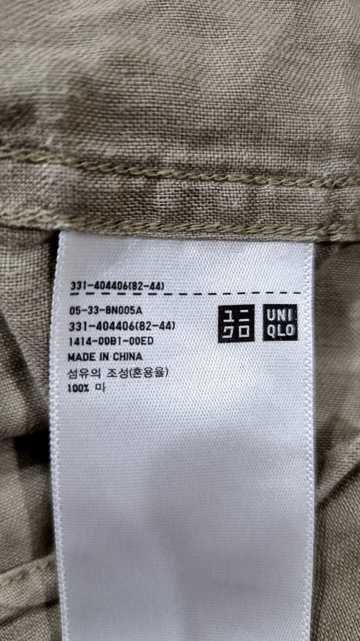 유니클로(UNIQLO) 캐주얼 셔츠 M