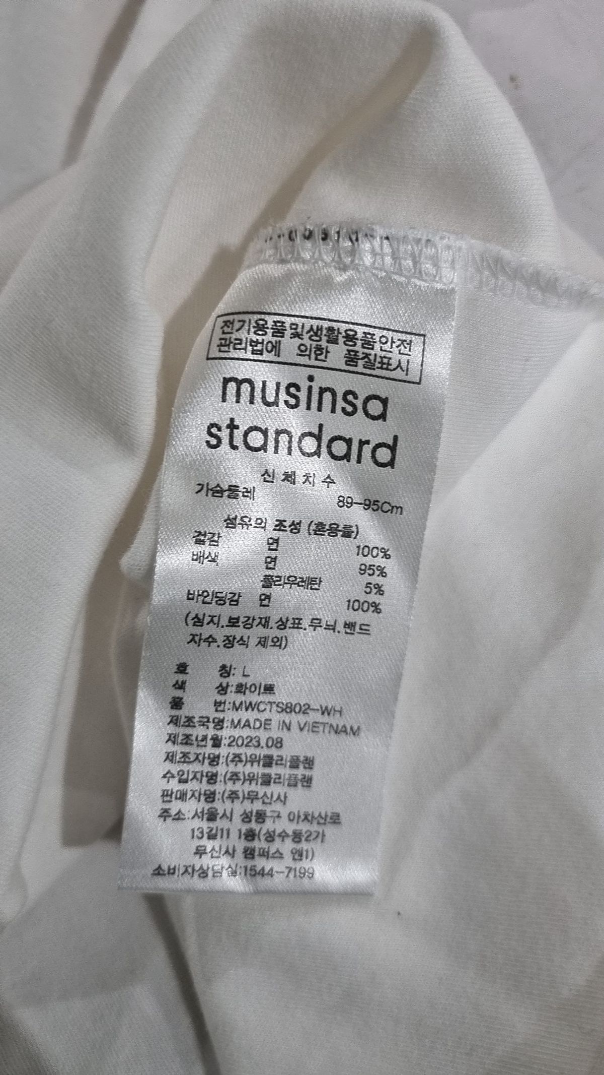 무신사 스탠다드(MUSINSA STANDARD) 반소매 티셔츠 L