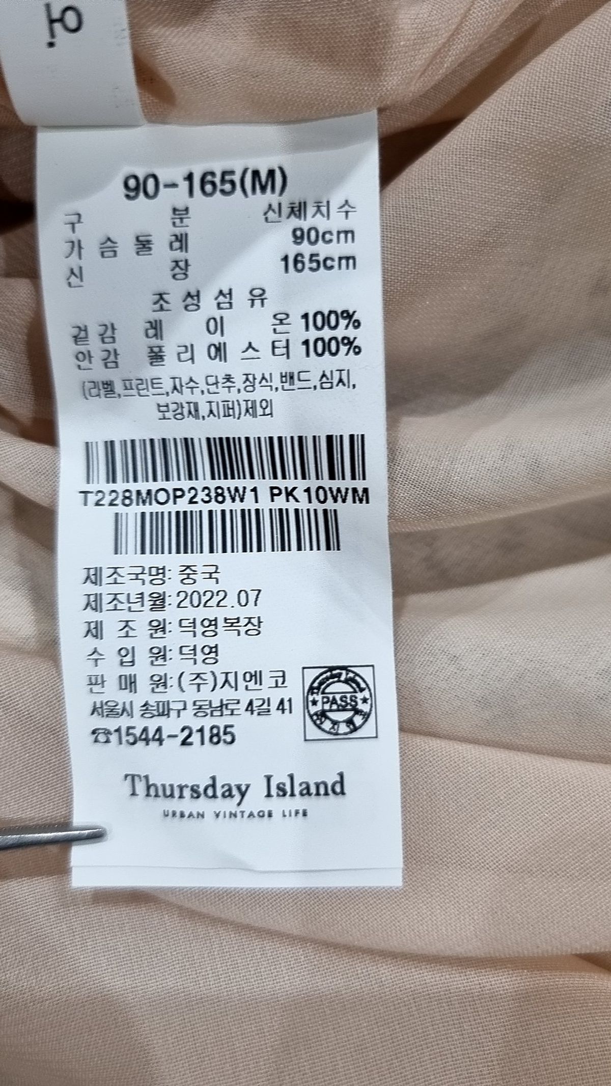 코드그라피(CGP) CGP 아치 로고 맨투맨_오트밀 M