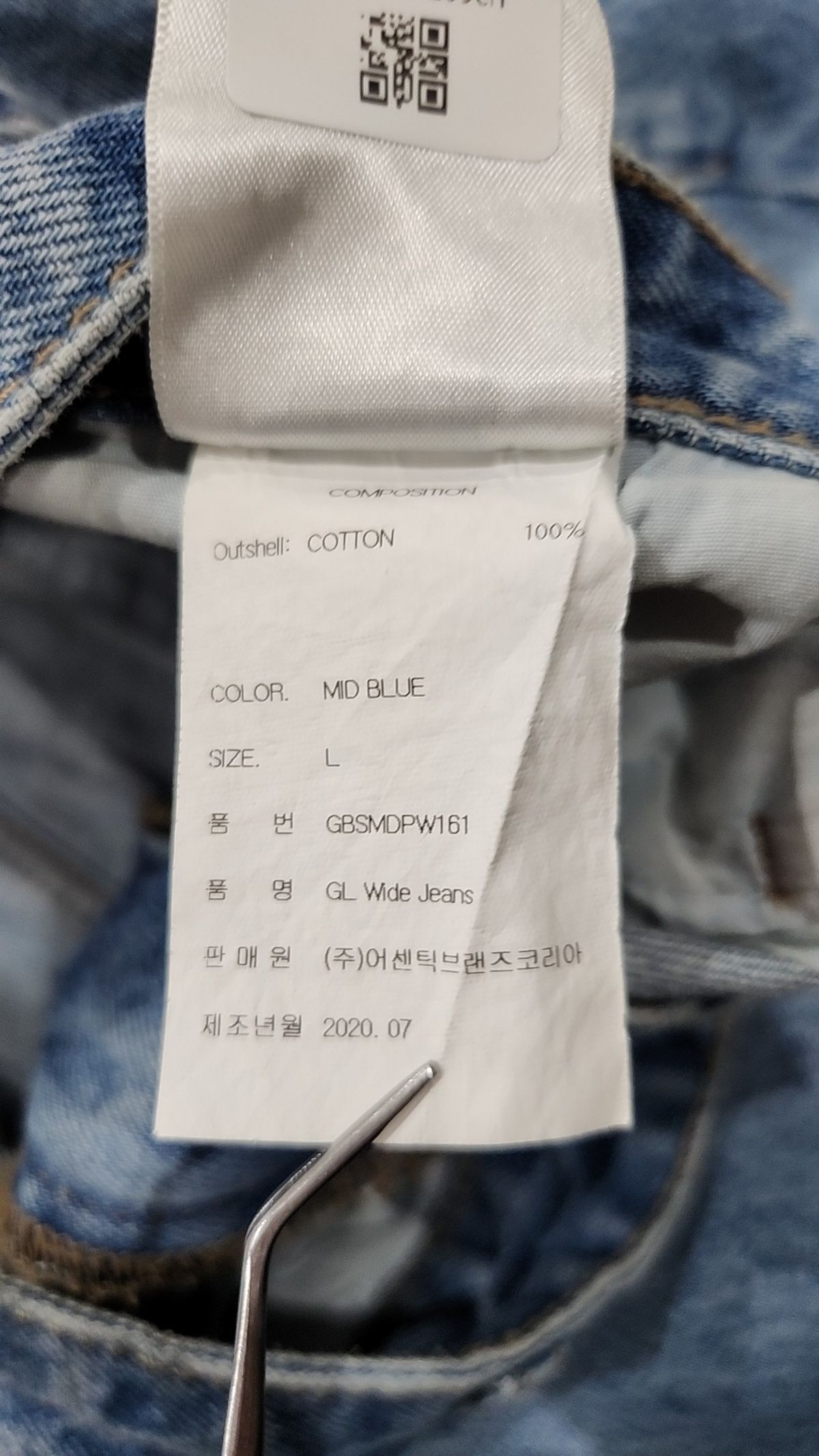 가먼트레이블(GARMENT LABLE) 청/데님 팬츠 L