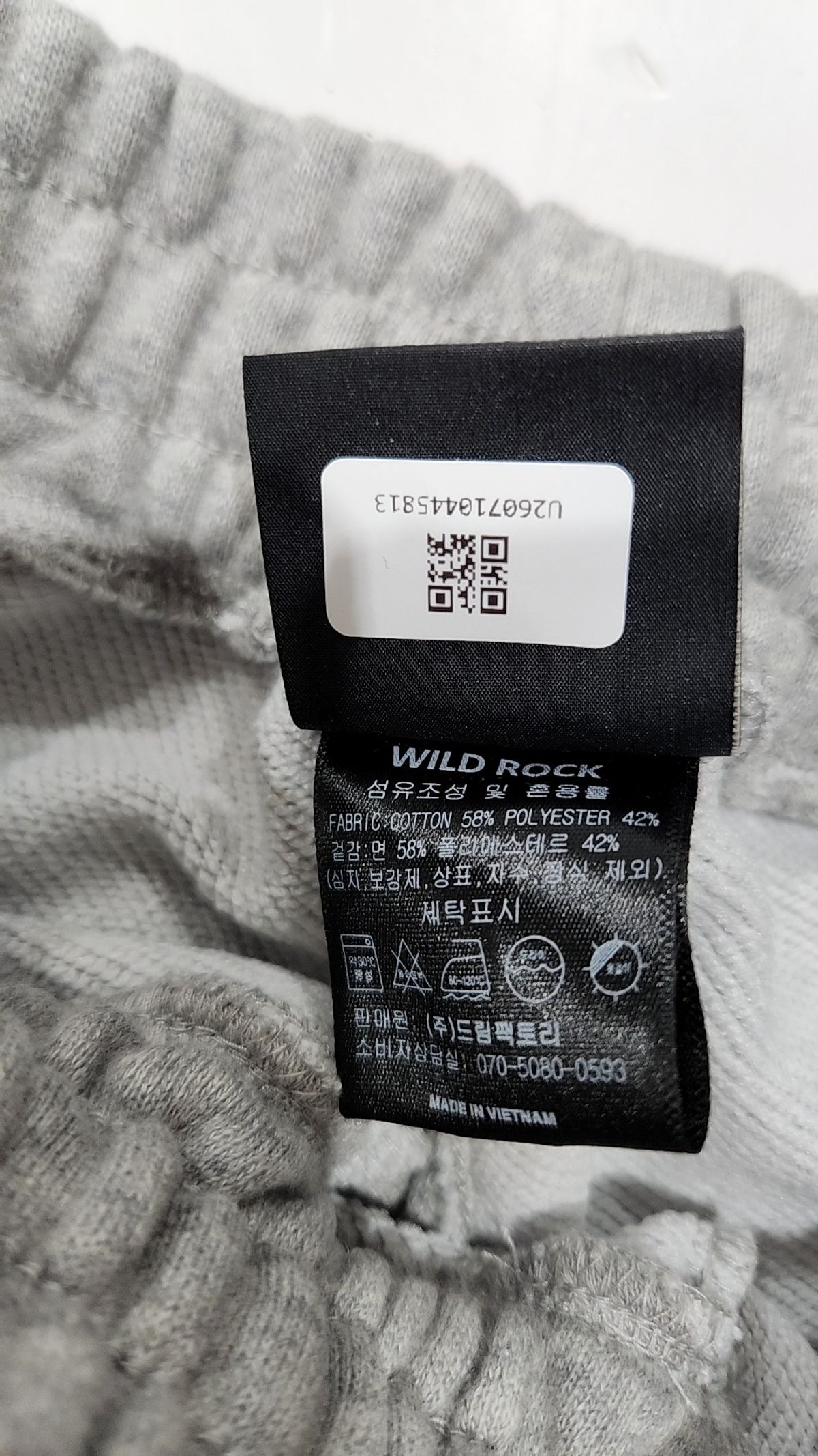 와일드락(WILDROCK) 트레이닝 팬츠 S