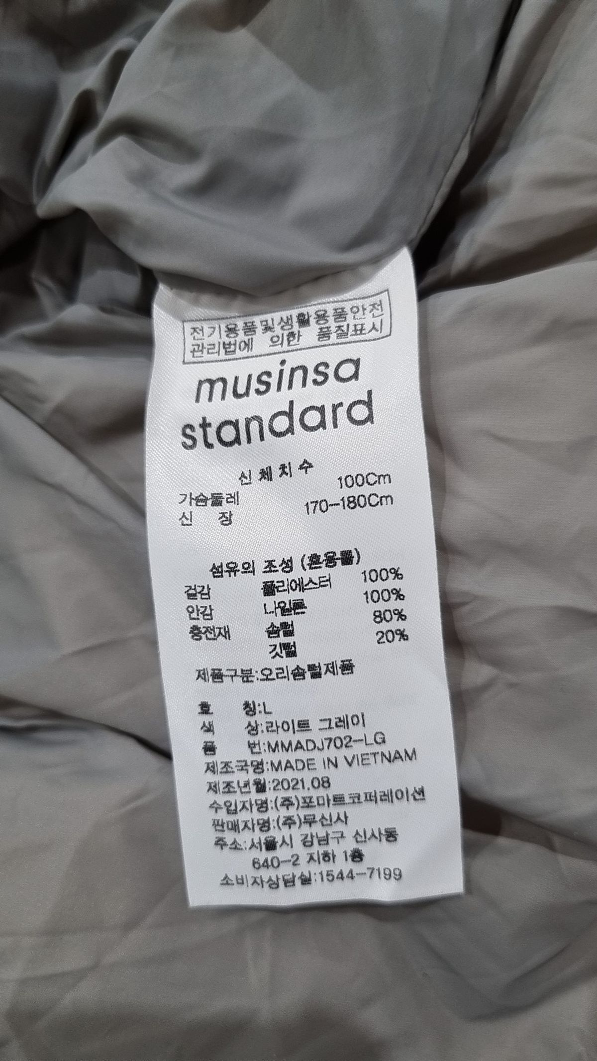 무신사 스탠다드(MUSINSA STANDARD) 아웃 포켓 다운 숏 패딩 재킷 [라이트 그레이] L