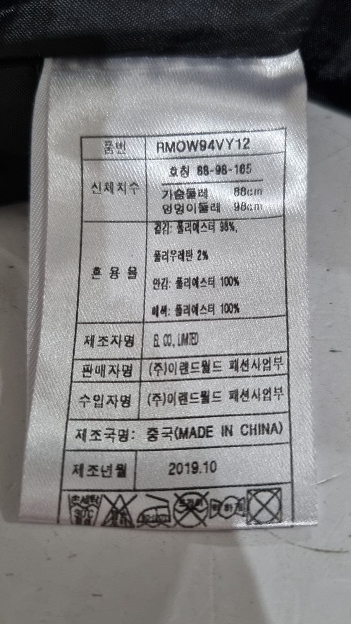 바이로엠(BY ROEM) 마이 미니 레오파드 드레스 (2colors)_RMOW94VY12