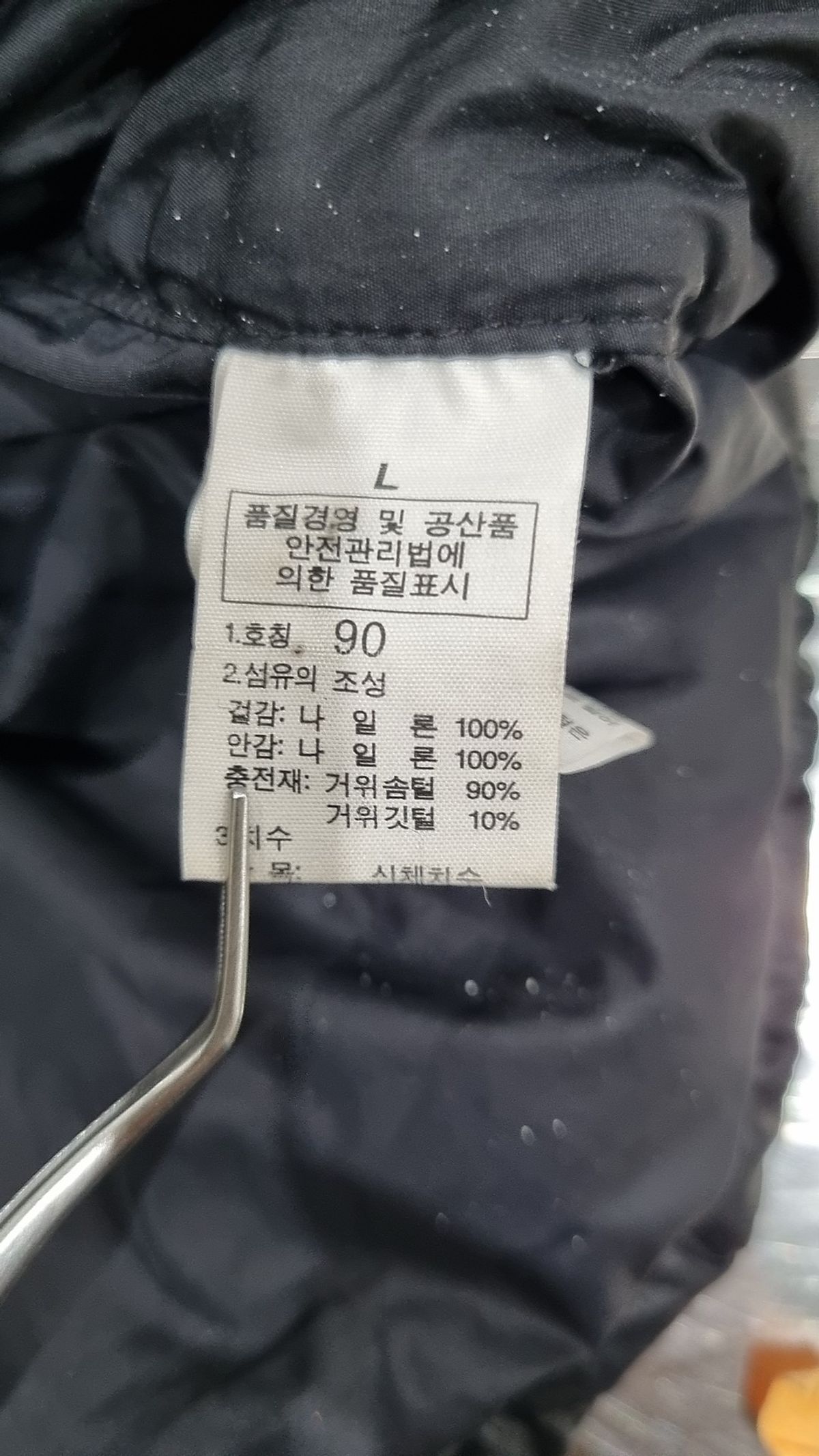 노스페이스(THE NORTH FACE) 하프 패딩/하프 헤비 아우터 90