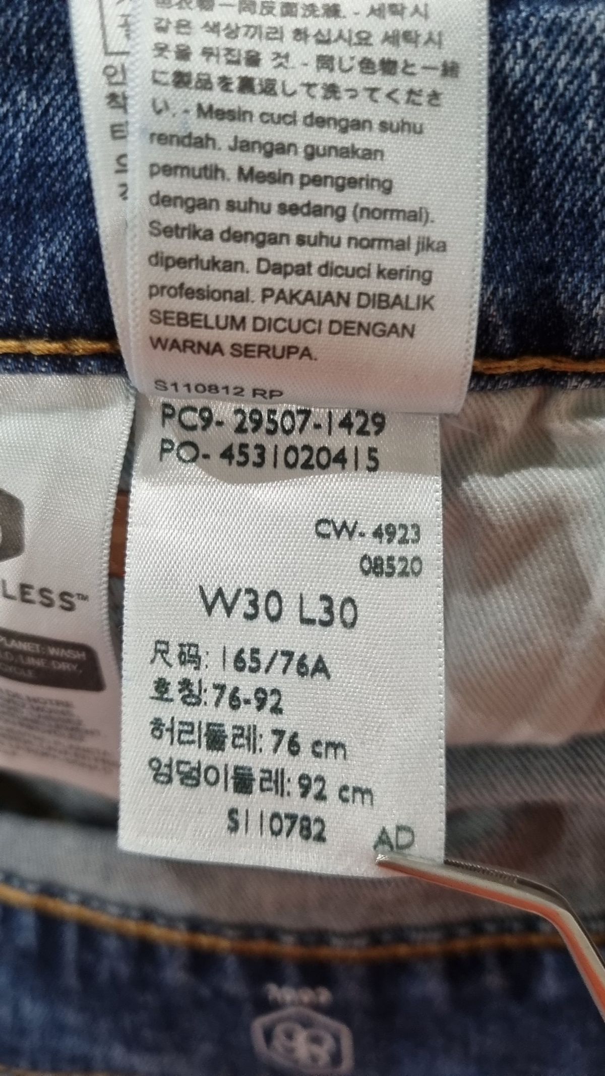리바이스(LEVI'S) 청/데님 팬츠 76