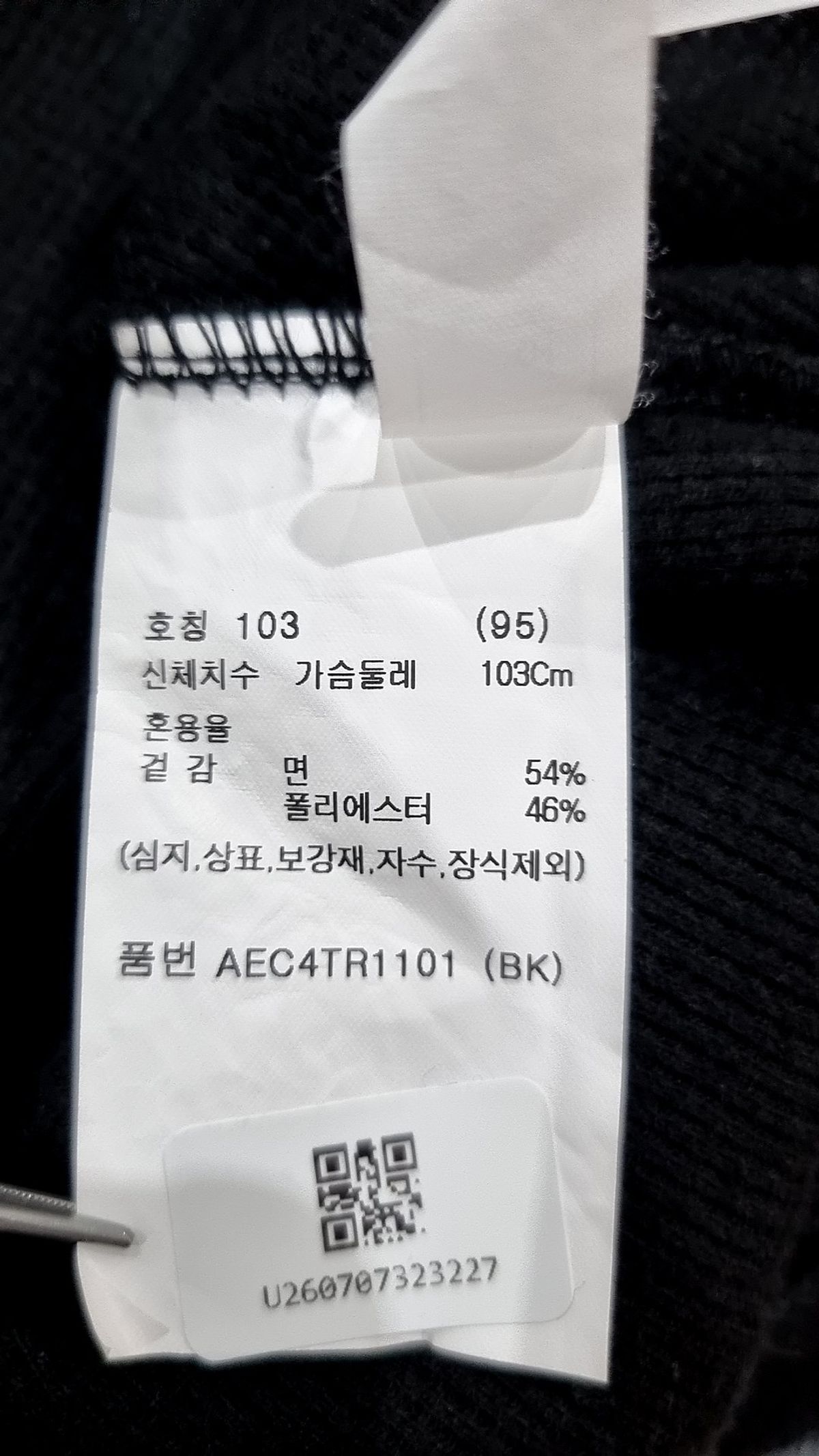 지오지아(ZIOZIA) 스탠다드 라운드넥 긴팔티_AEC4TR1101BK 95