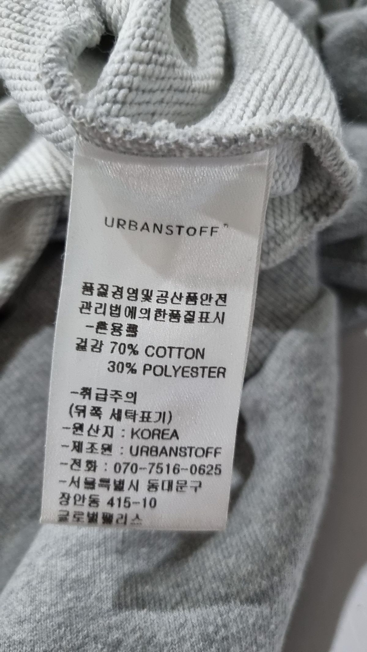 어반스터프(URBANSTOFF) 후드 티셔츠 L