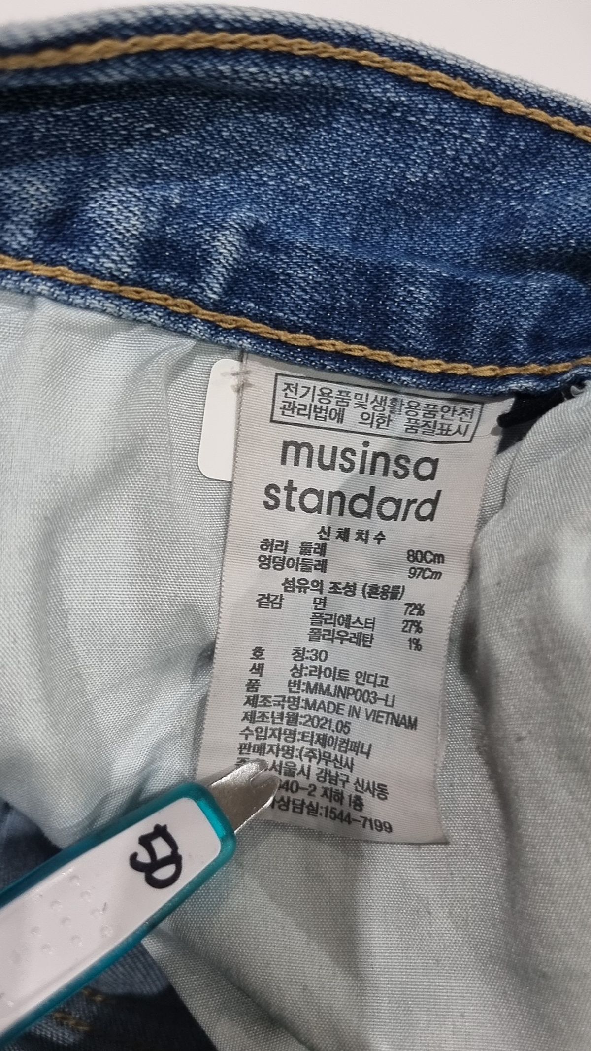 무신사 스탠다드(MUSINSA STANDARD) [쿨탠다드] 슬림 크롭 데님 팬츠 [라이트 인디고] 30