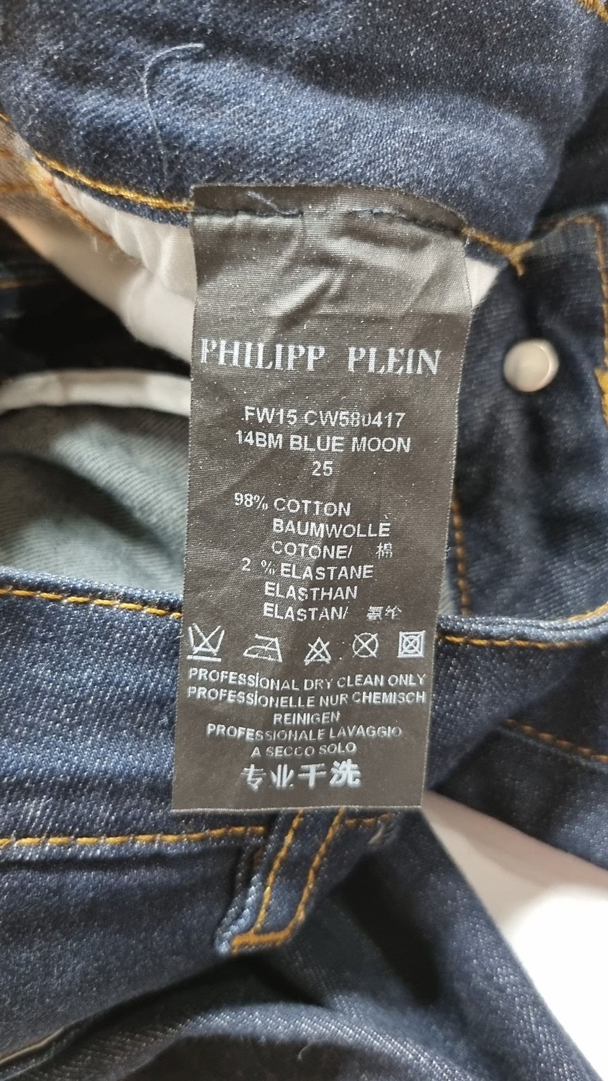 필립 플레인(PHILIPP PLEIN) 청/데님 팬츠 25