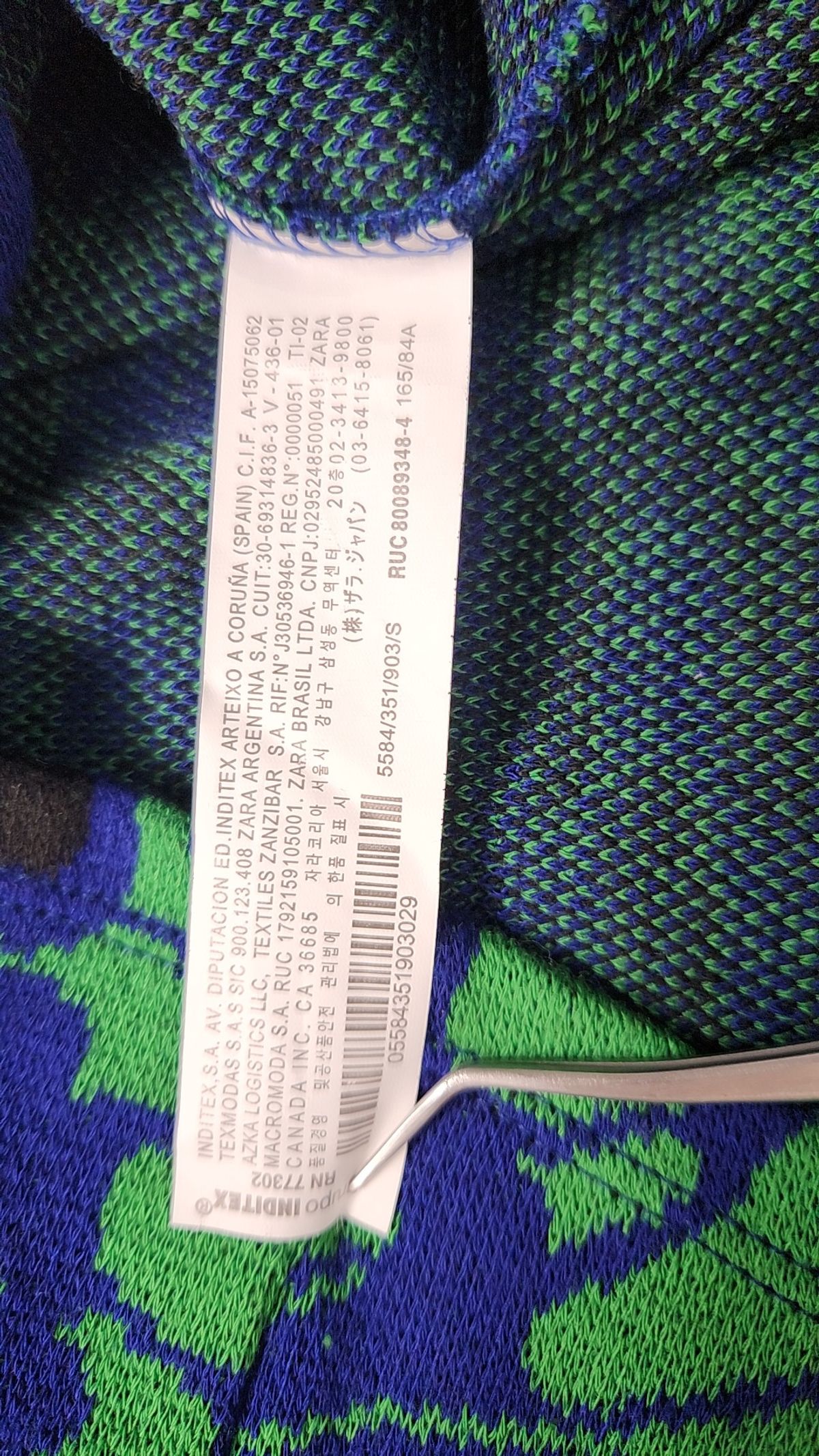 자라(ZARA) 카디건 S